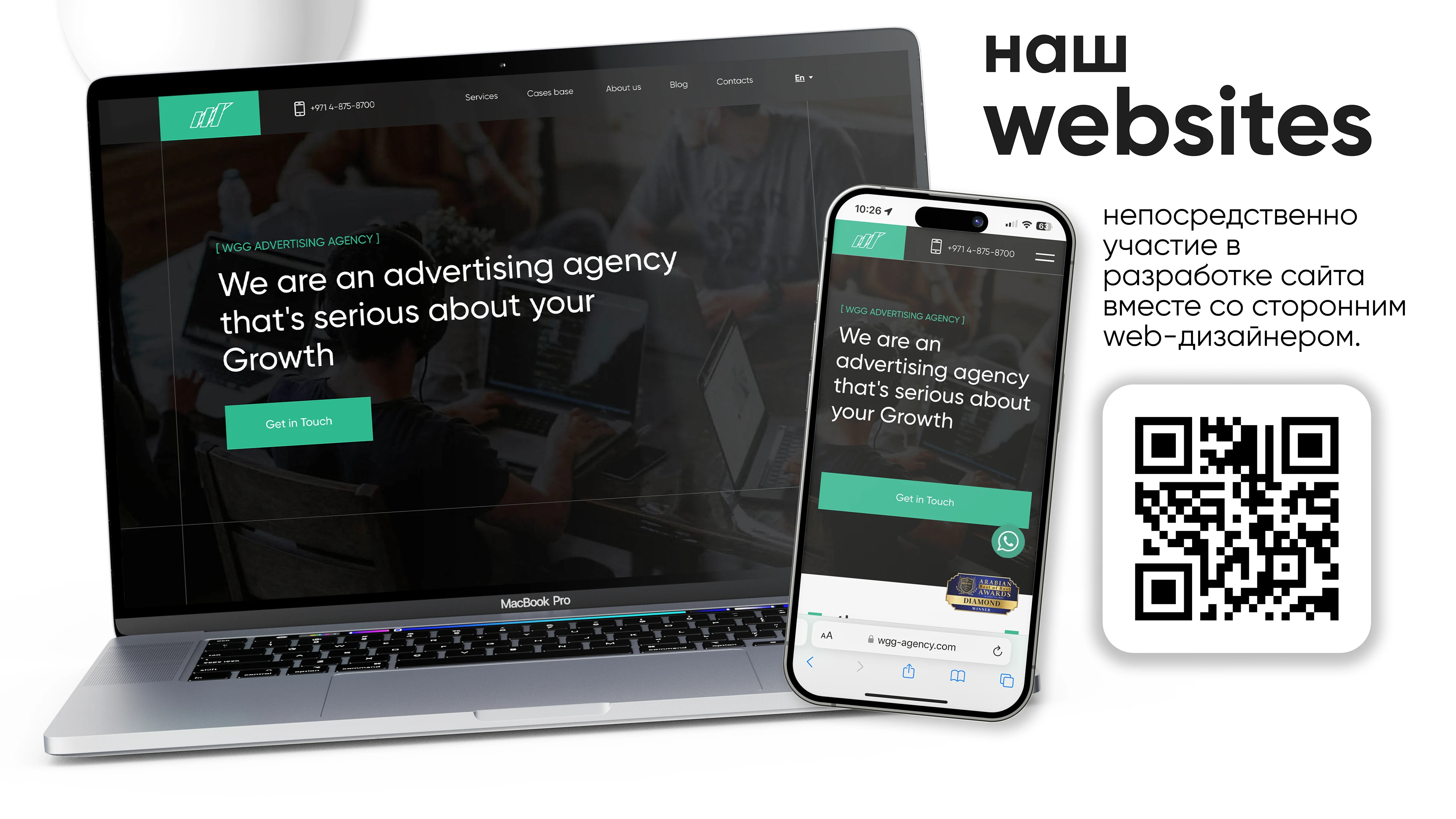WGG branding //promo // content — Изображение №27 — Брендинг, Маркетинг на Dprofile
