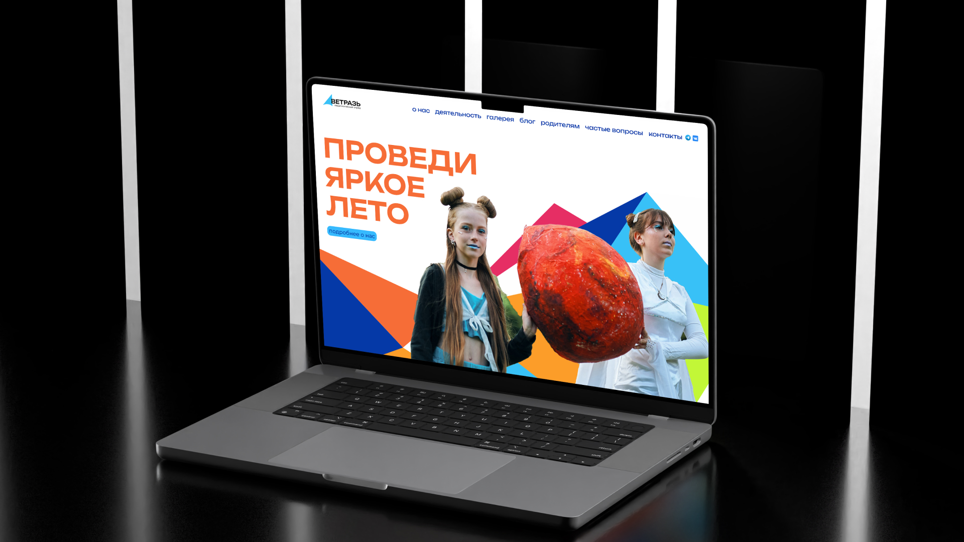 Айдентика педагогического отряда "Ветразь" — Изображение №13 — Брендинг на Dprofile