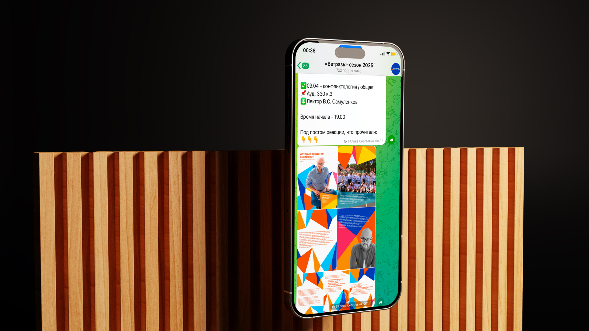 Айдентика педагогического отряда "Ветразь" — Изображение №11 — Брендинг на Dprofile