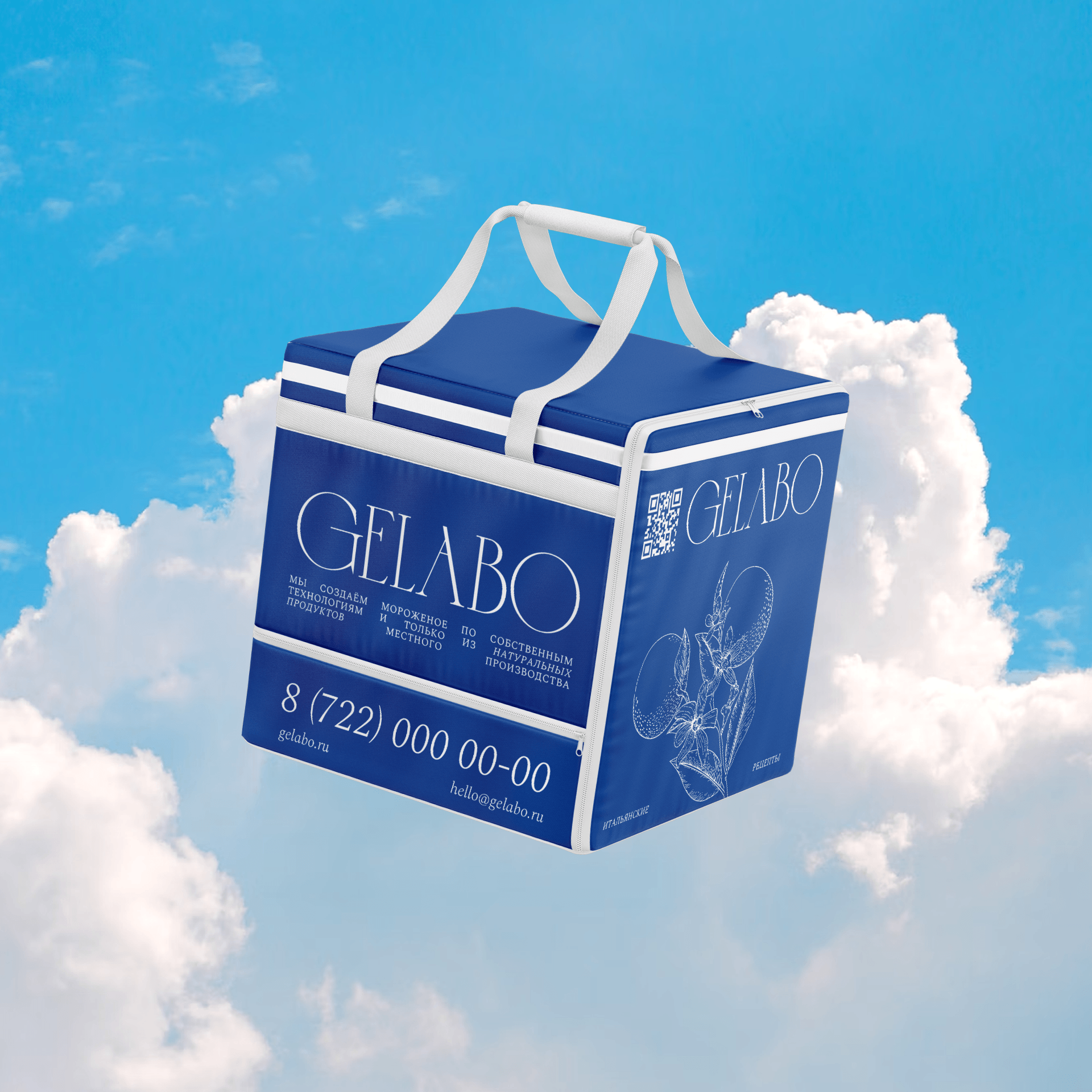 GELABO — Изображение №16 — Брендинг на Dprofile