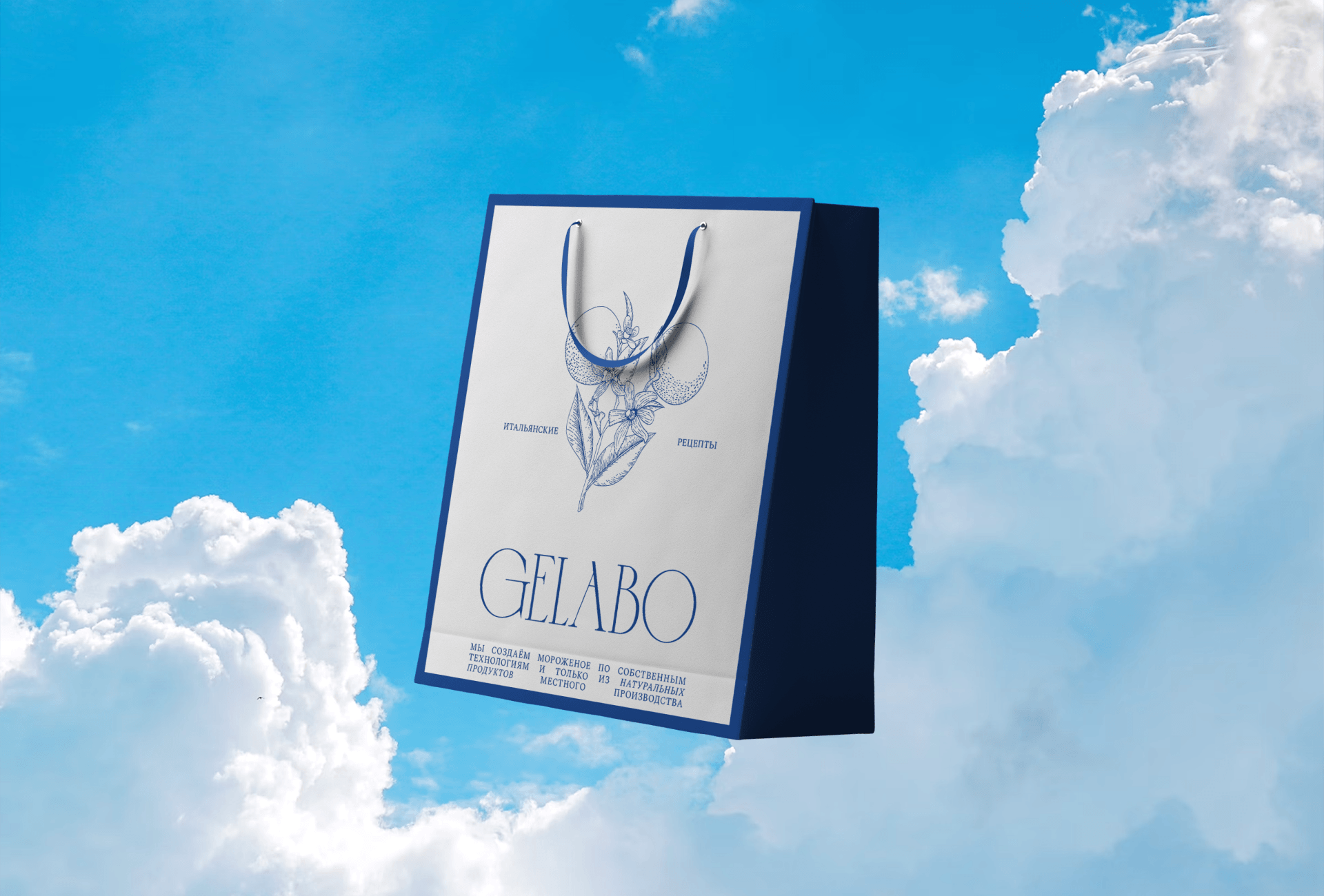 GELABO — Изображение №10 — Брендинг на Dprofile