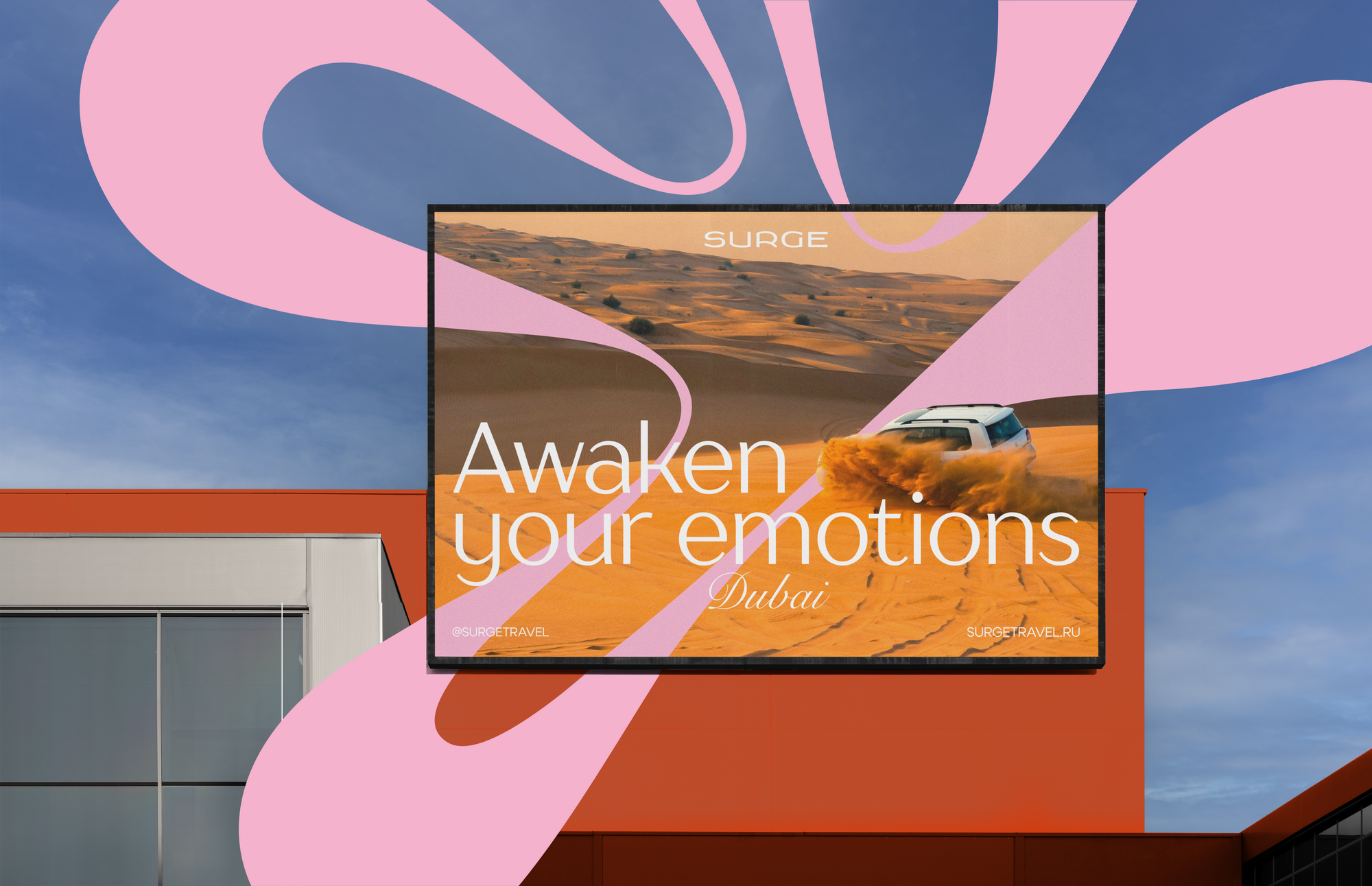 SURGE — Изображение №11 — Брендинг, Графика на Dprofile