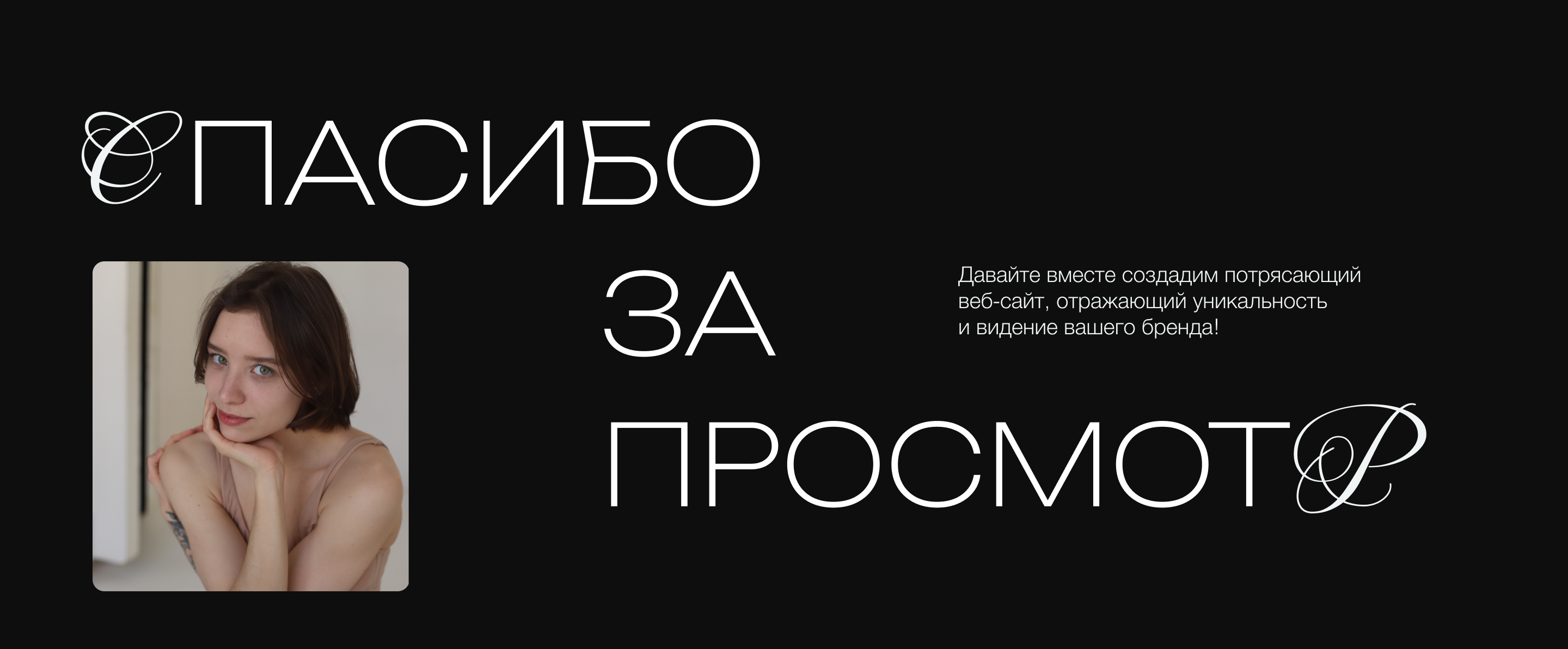 Пространство танца — Изображение №6 — Интерфейсы на Dprofile