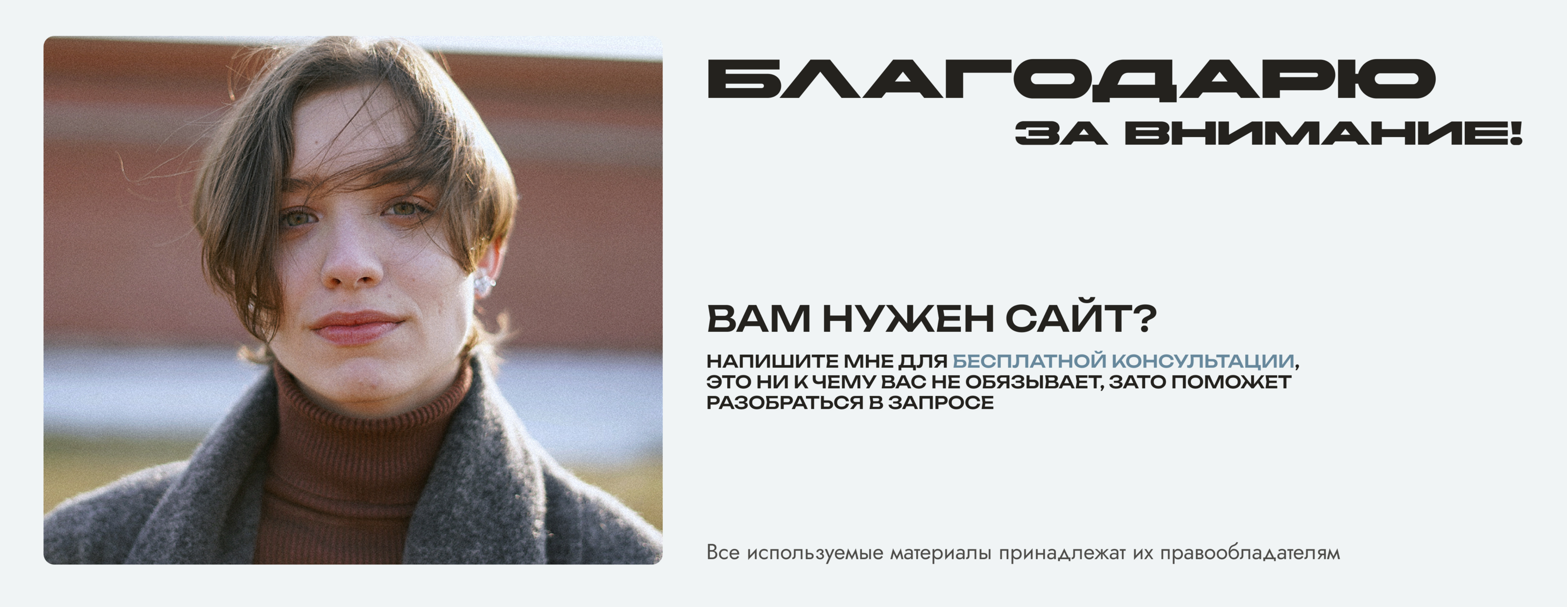 Сайт для театроведа — Изображение №7 — Интерфейсы, Брендинг на Dprofile