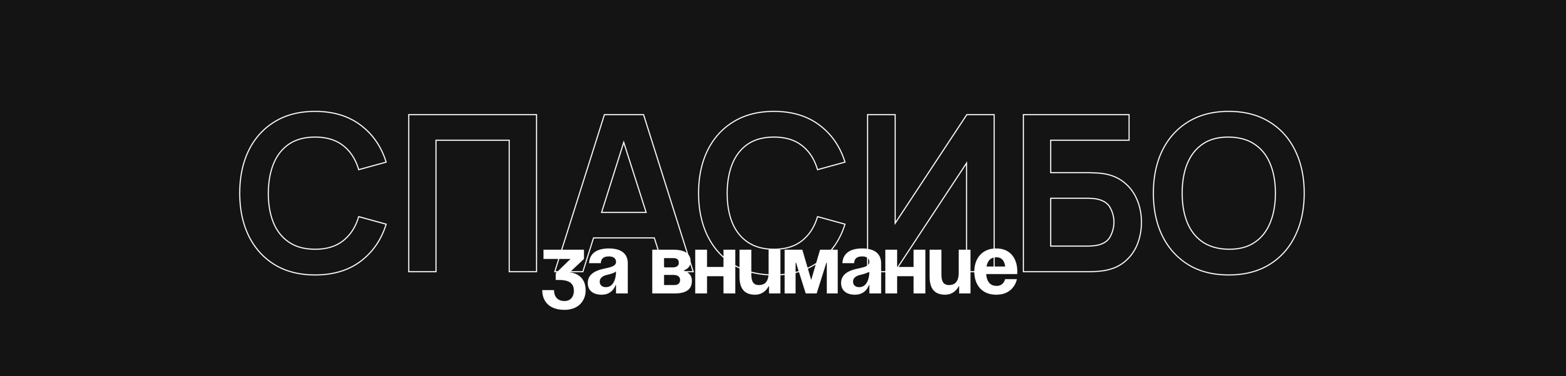 Веб дизайн сайта строительной компании — Изображение №7 — Интерфейсы, Брендинг на Dprofile