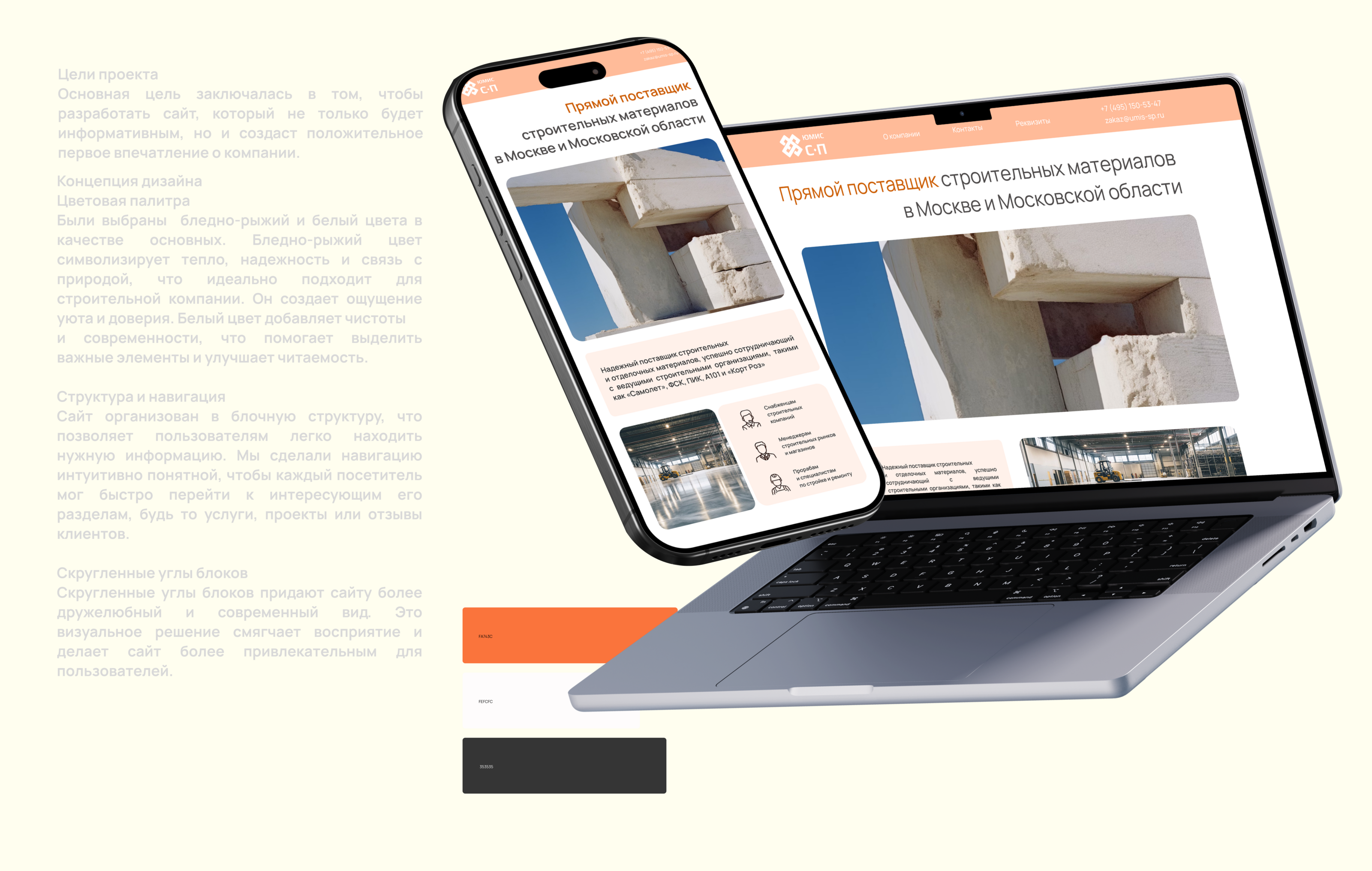 Портфолио дизайнера — Изображение №5 — Брендинг на Dprofile