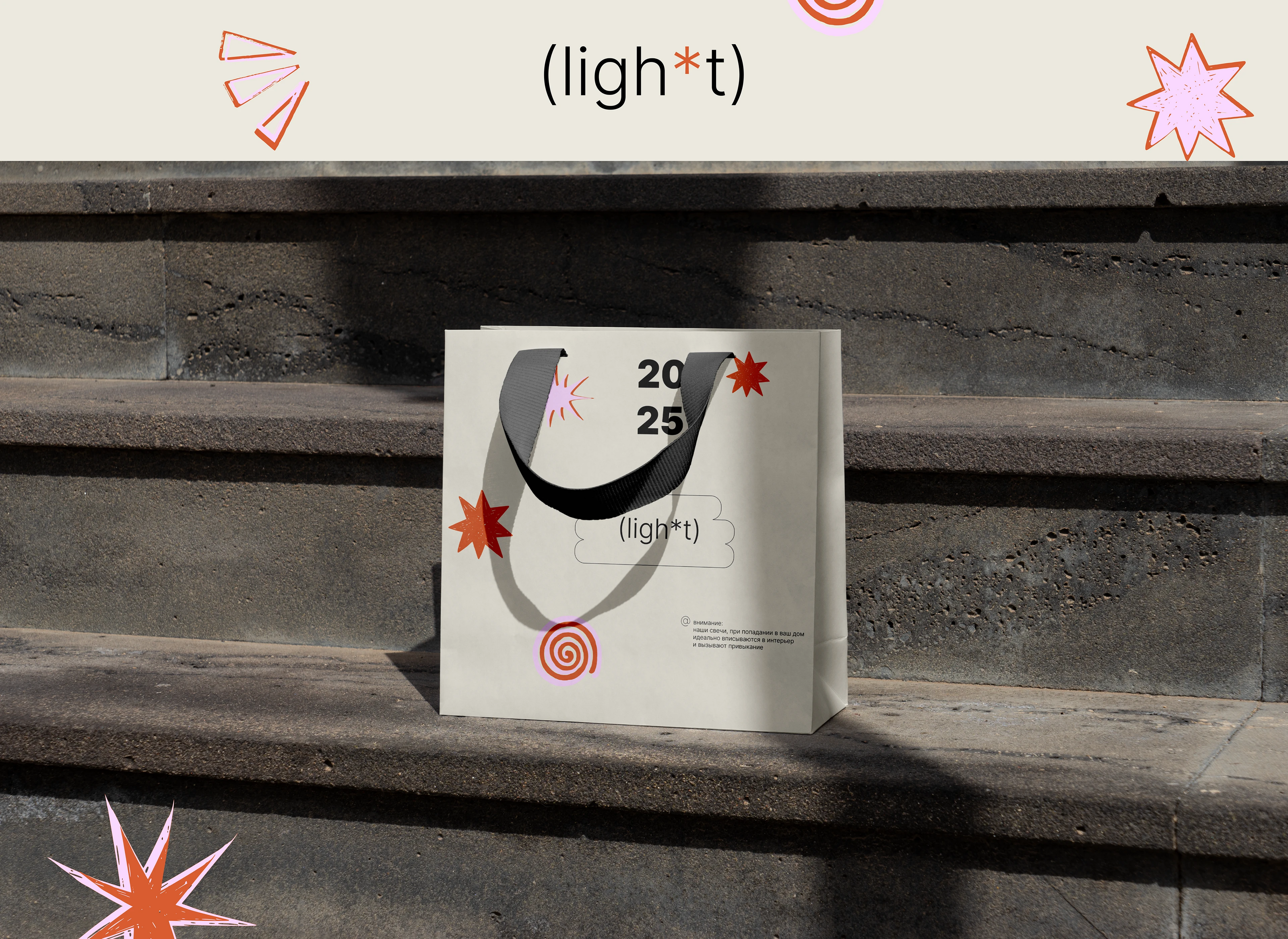 Фирменный стиль для бренда свечей — Изображение №5 — Брендинг на Dprofile