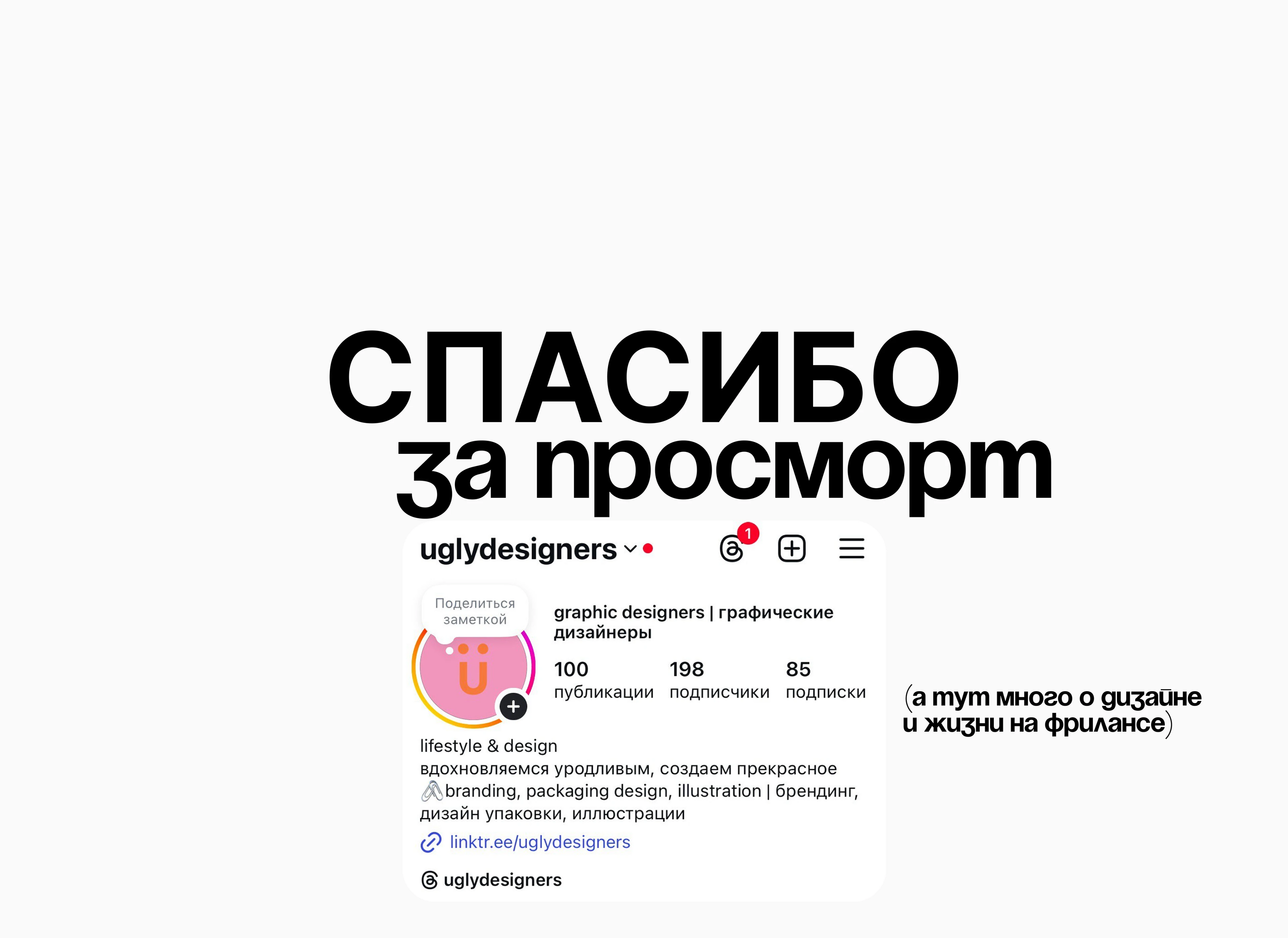 Фирменный стиль для бренда свечей — Изображение №8 — Брендинг на Dprofile