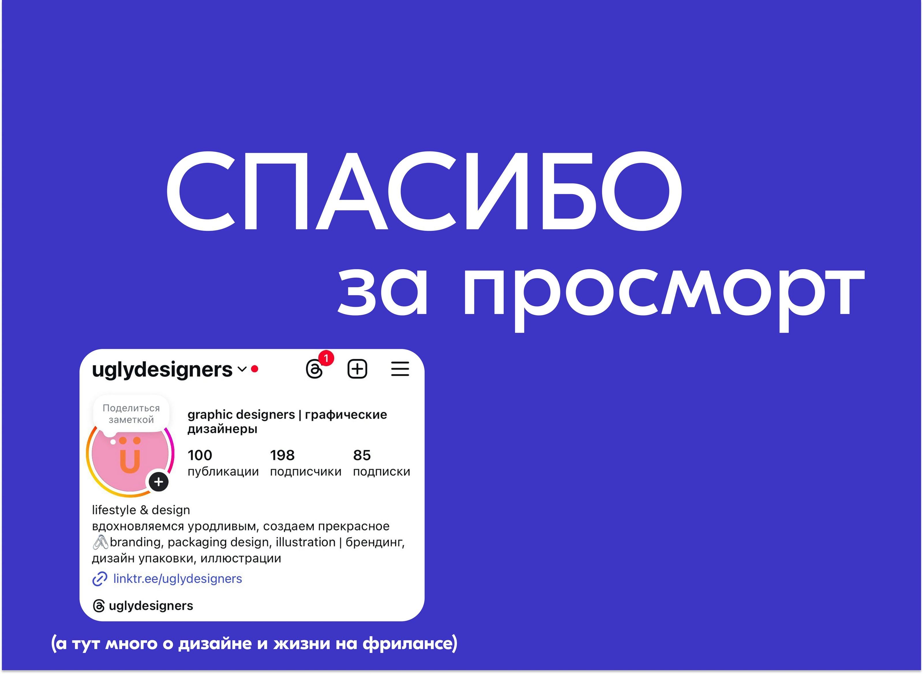 Фирменный стиль + логотип для гастрономической пекарни — Изображение №10 — Брендинг на Dprofile