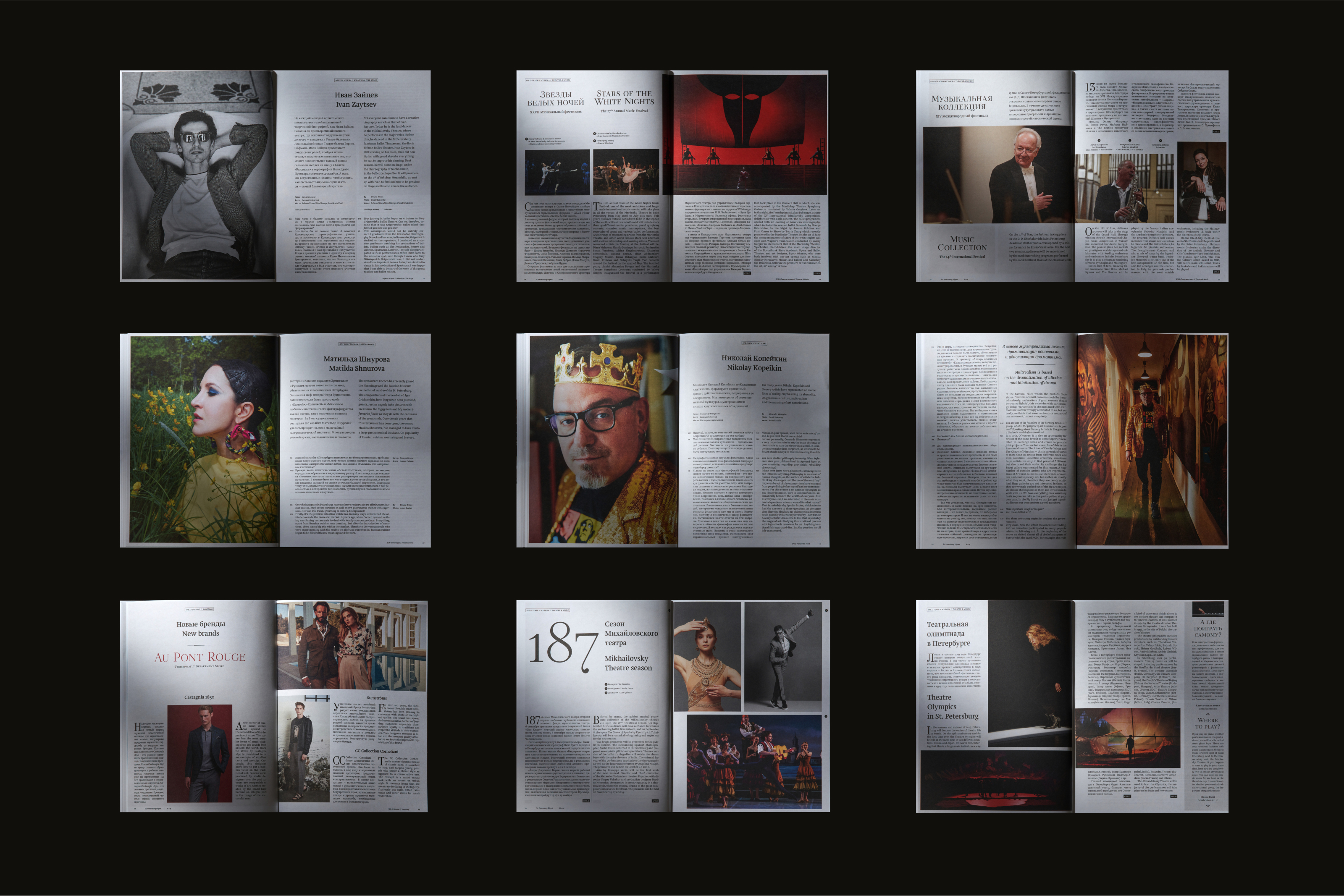 St.Petersburg Digest — Изображение №14 — Брендинг, Графика на Dprofile