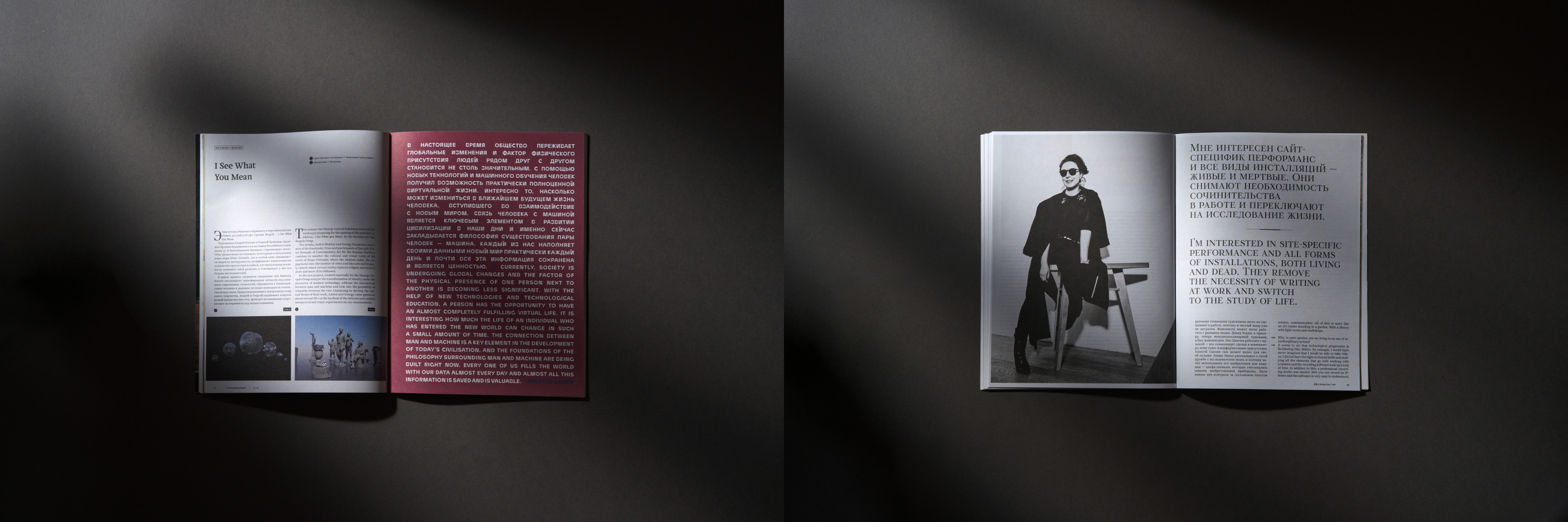 St.Petersburg Digest — Изображение №28 — Брендинг, Графика на Dprofile