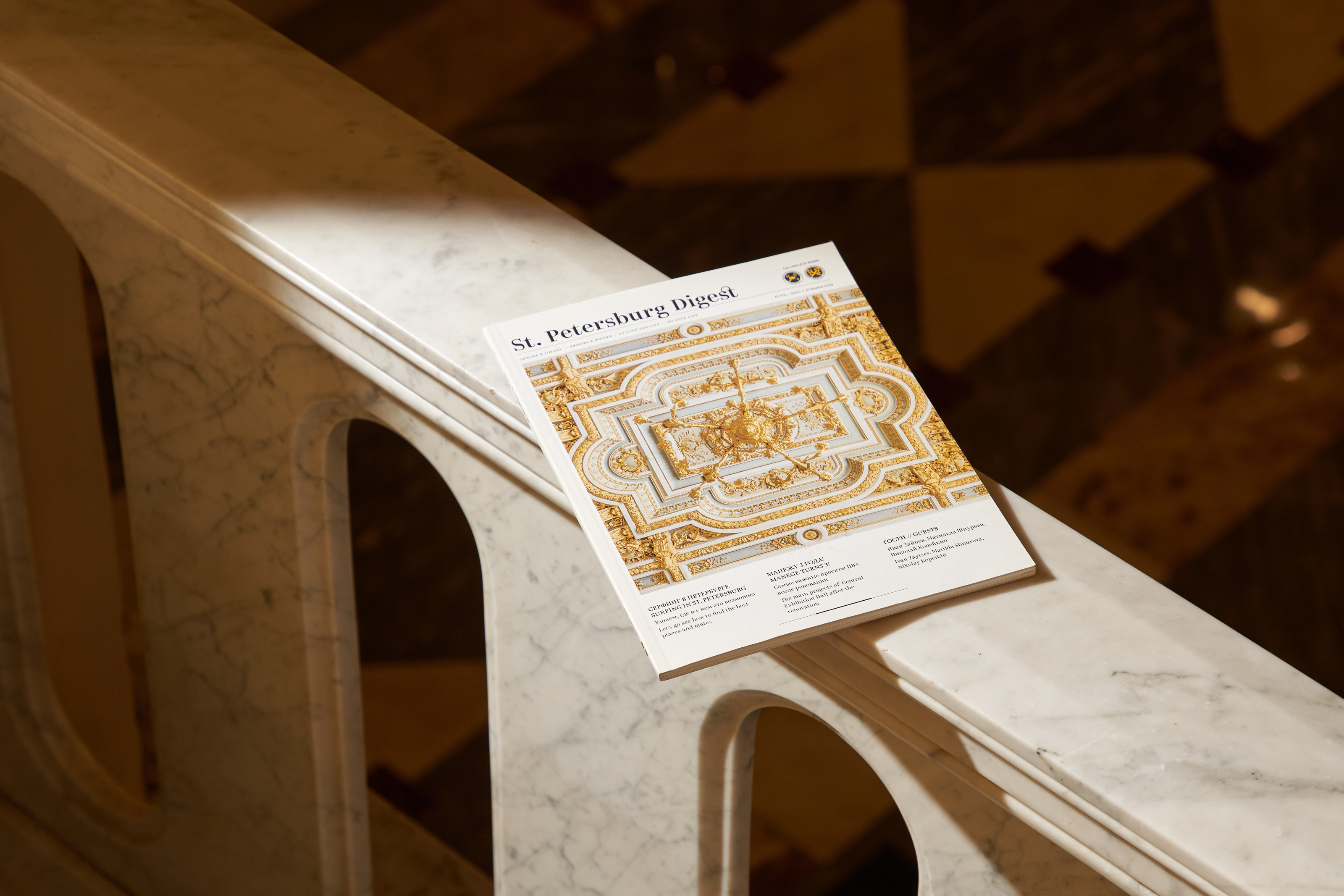 St.Petersburg Digest — Изображение №16 — Брендинг, Графика на Dprofile