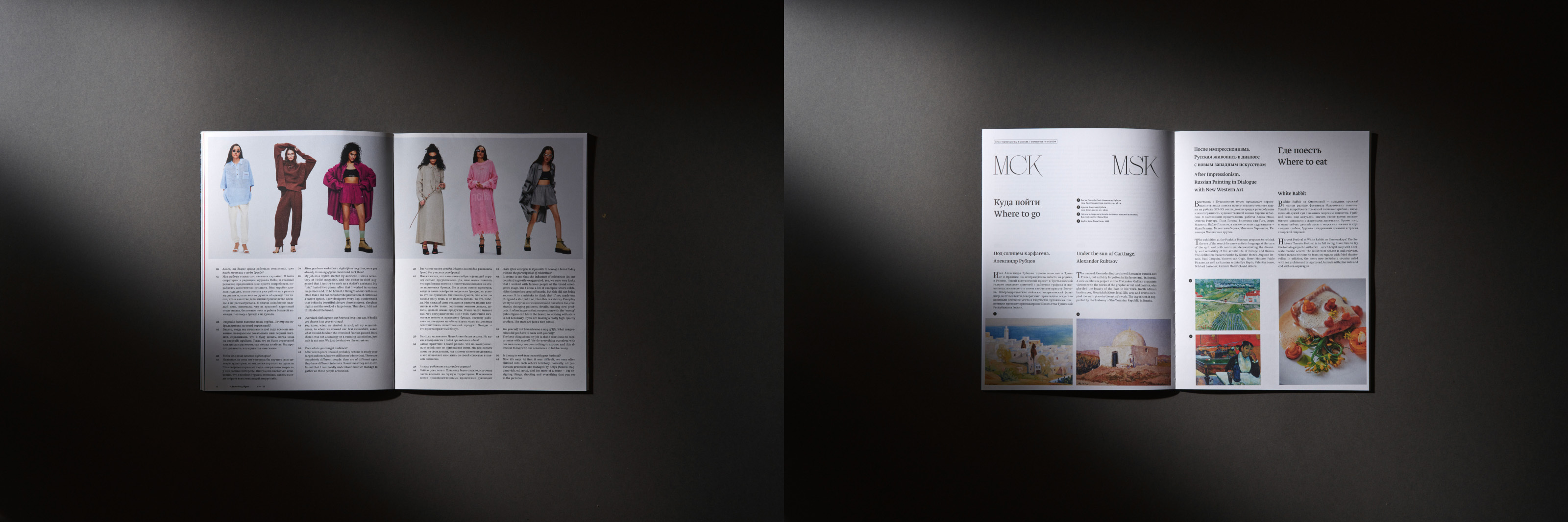 St.Petersburg Digest — Изображение №34 — Брендинг, Графика на Dprofile