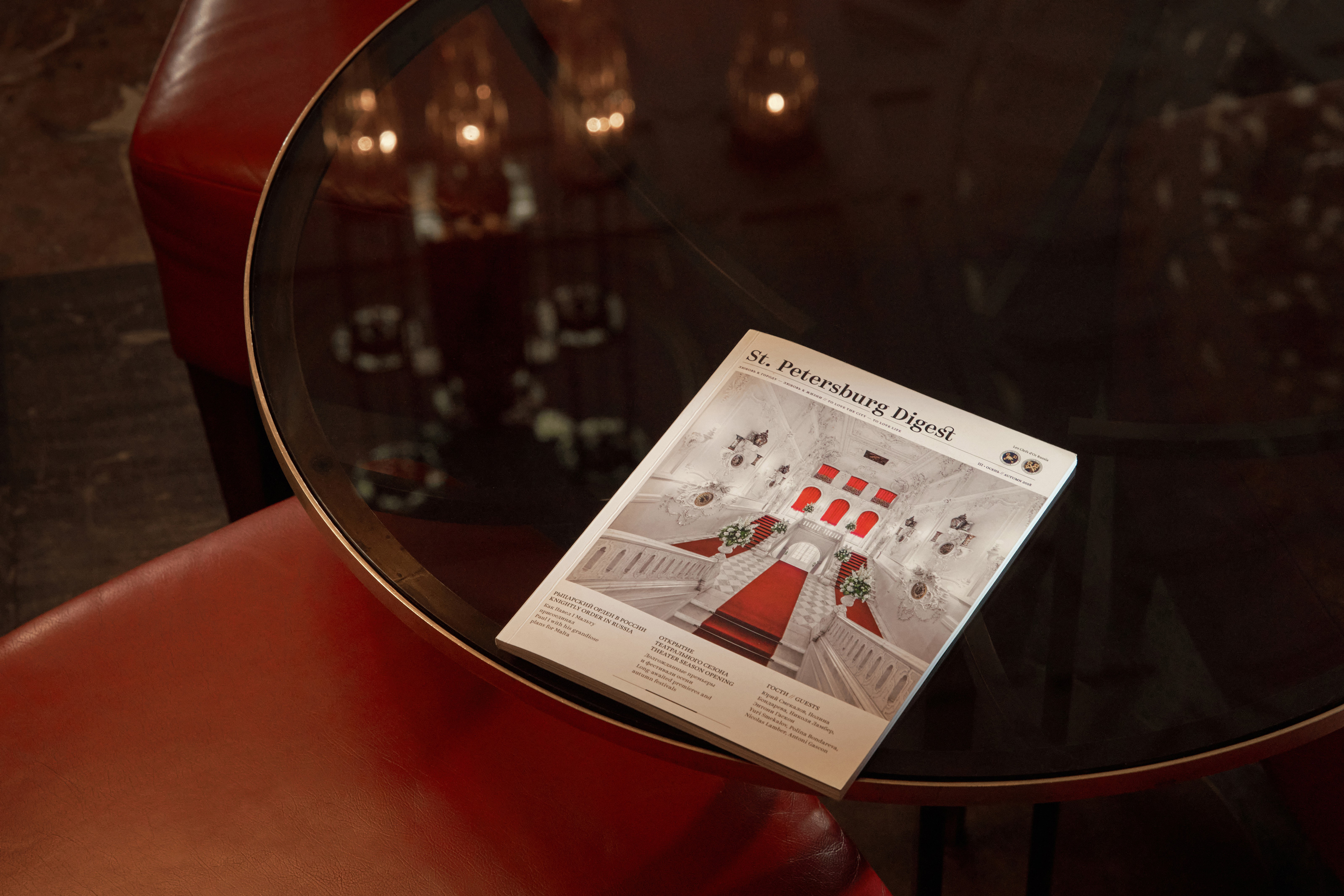 St.Petersburg Digest — Изображение №23 — Брендинг, Графика на Dprofile