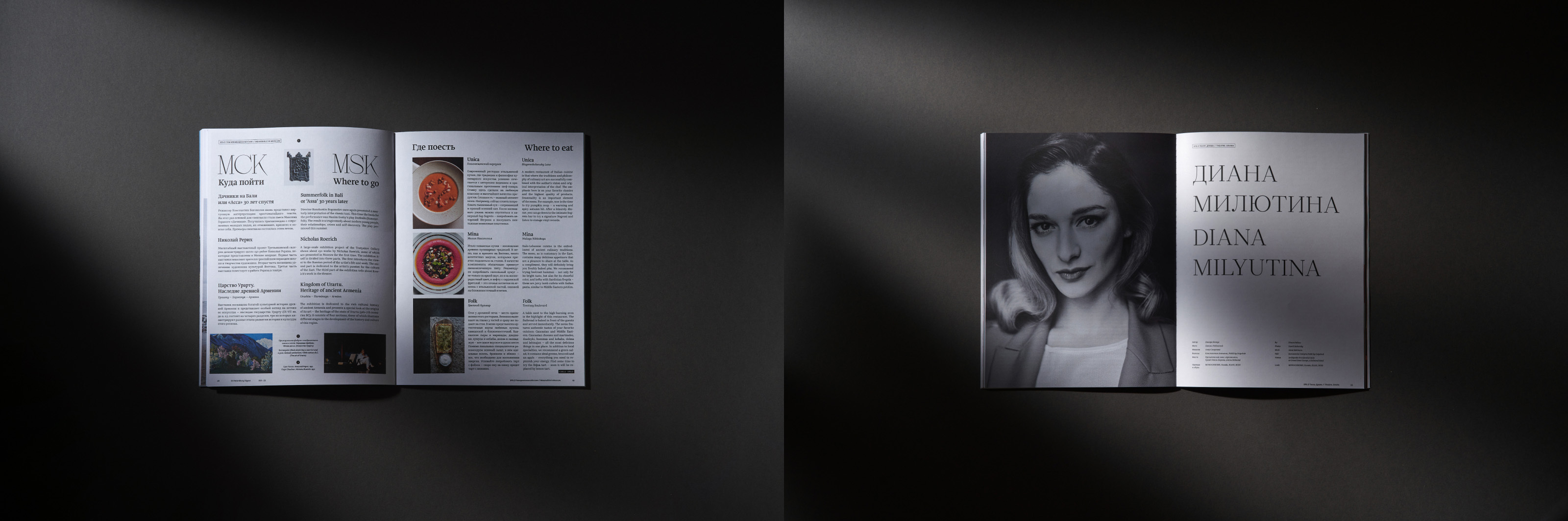 St.Petersburg Digest — Изображение №19 — Брендинг, Графика на Dprofile