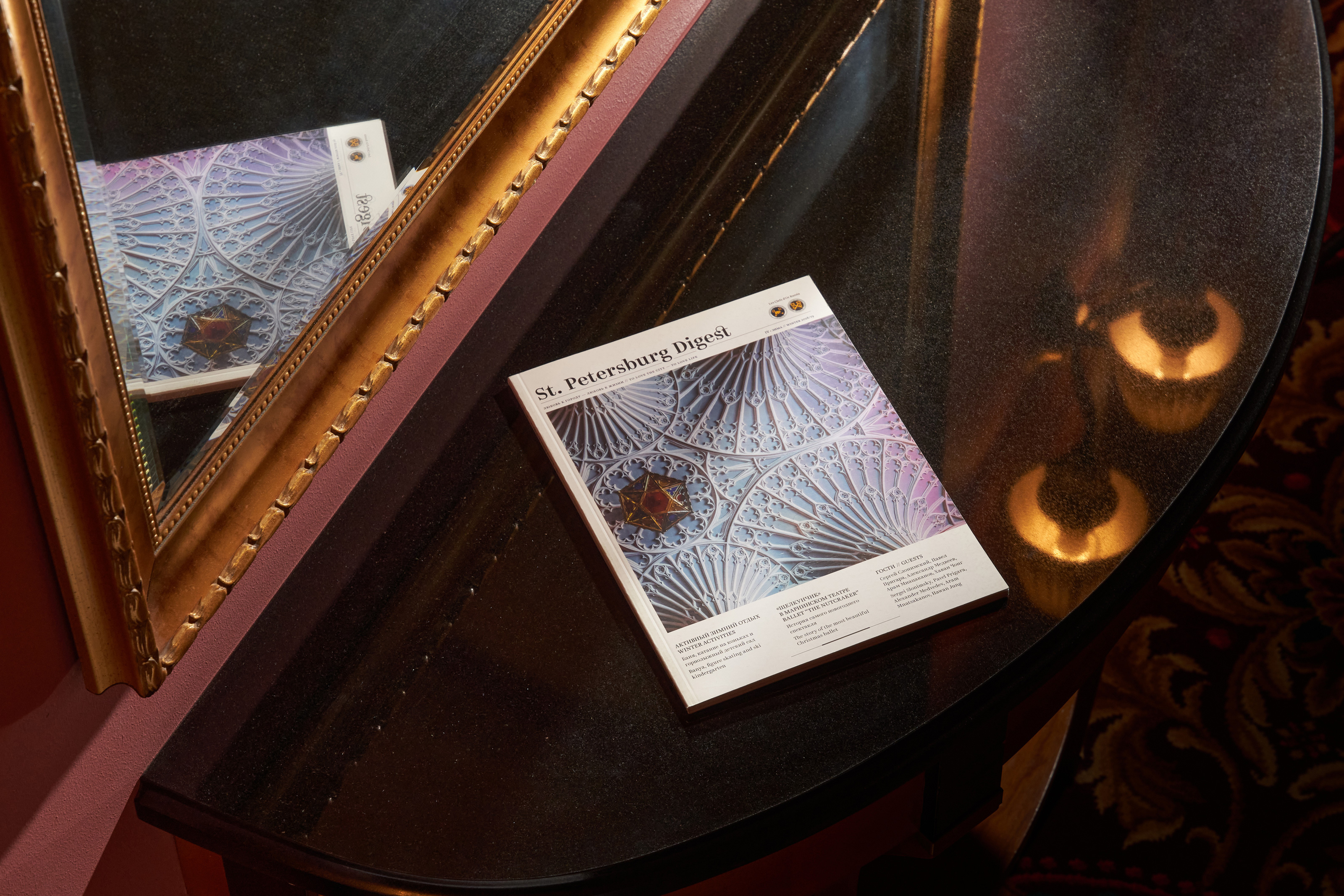 St.Petersburg Digest — Изображение №30 — Брендинг, Графика на Dprofile