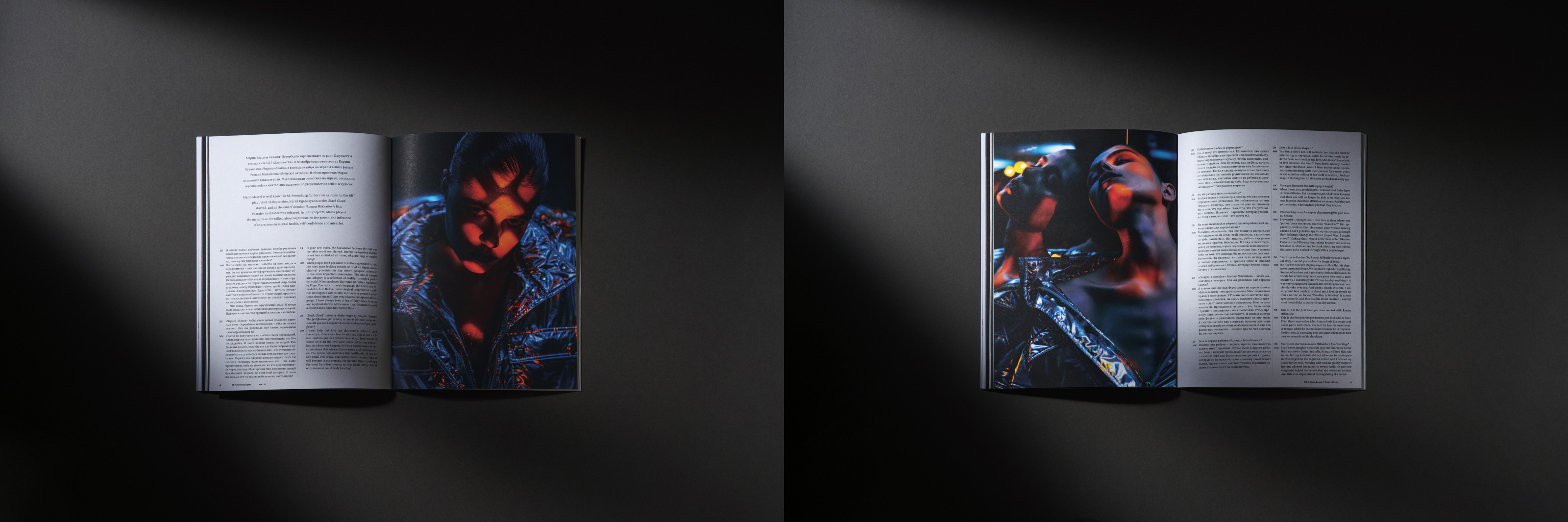 St.Petersburg Digest — Изображение №7 — Брендинг, Графика на Dprofile