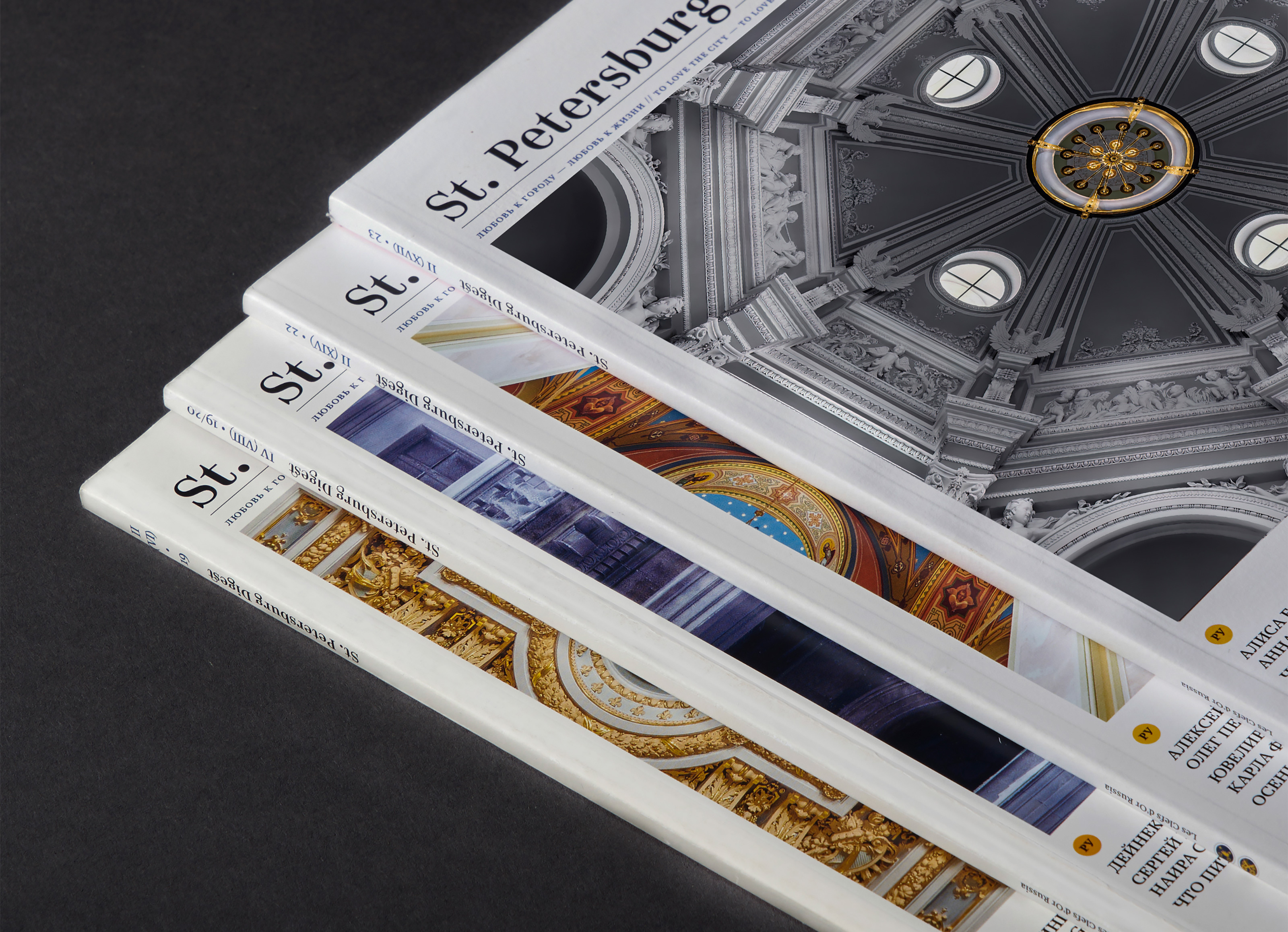 St.Petersburg Digest — Изображение №1 — Брендинг, Графика на Dprofile