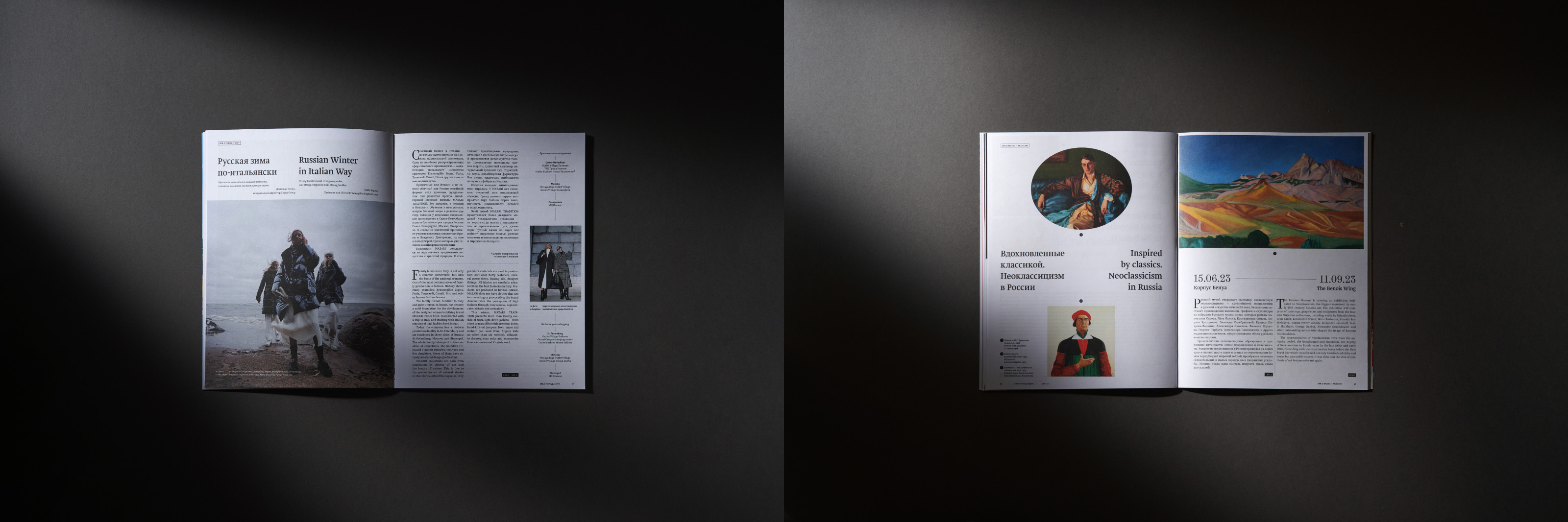 St.Petersburg Digest — Изображение №9 — Брендинг, Графика на Dprofile