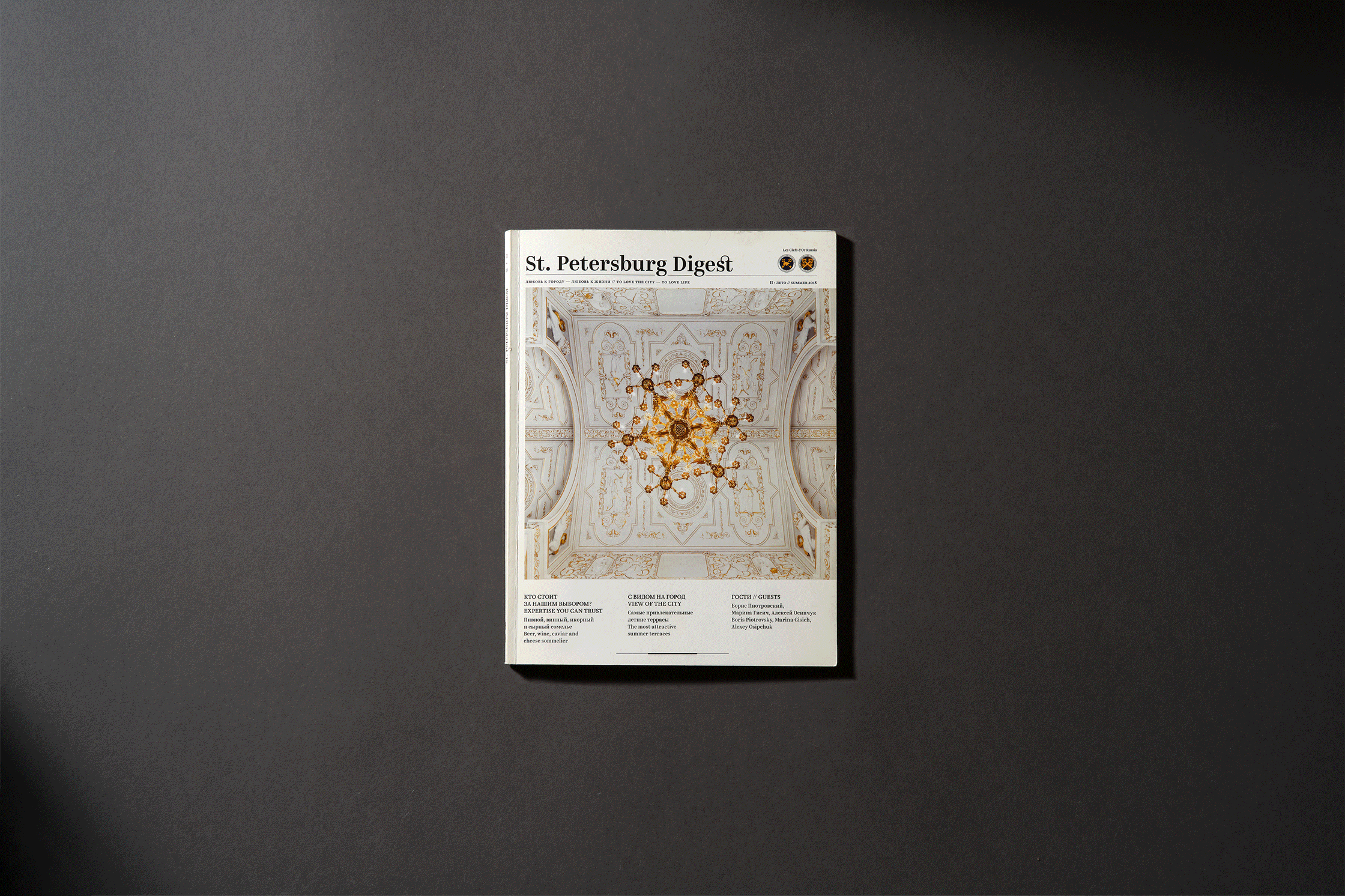 St.Petersburg Digest — Изображение №38 — Брендинг, Графика на Dprofile
