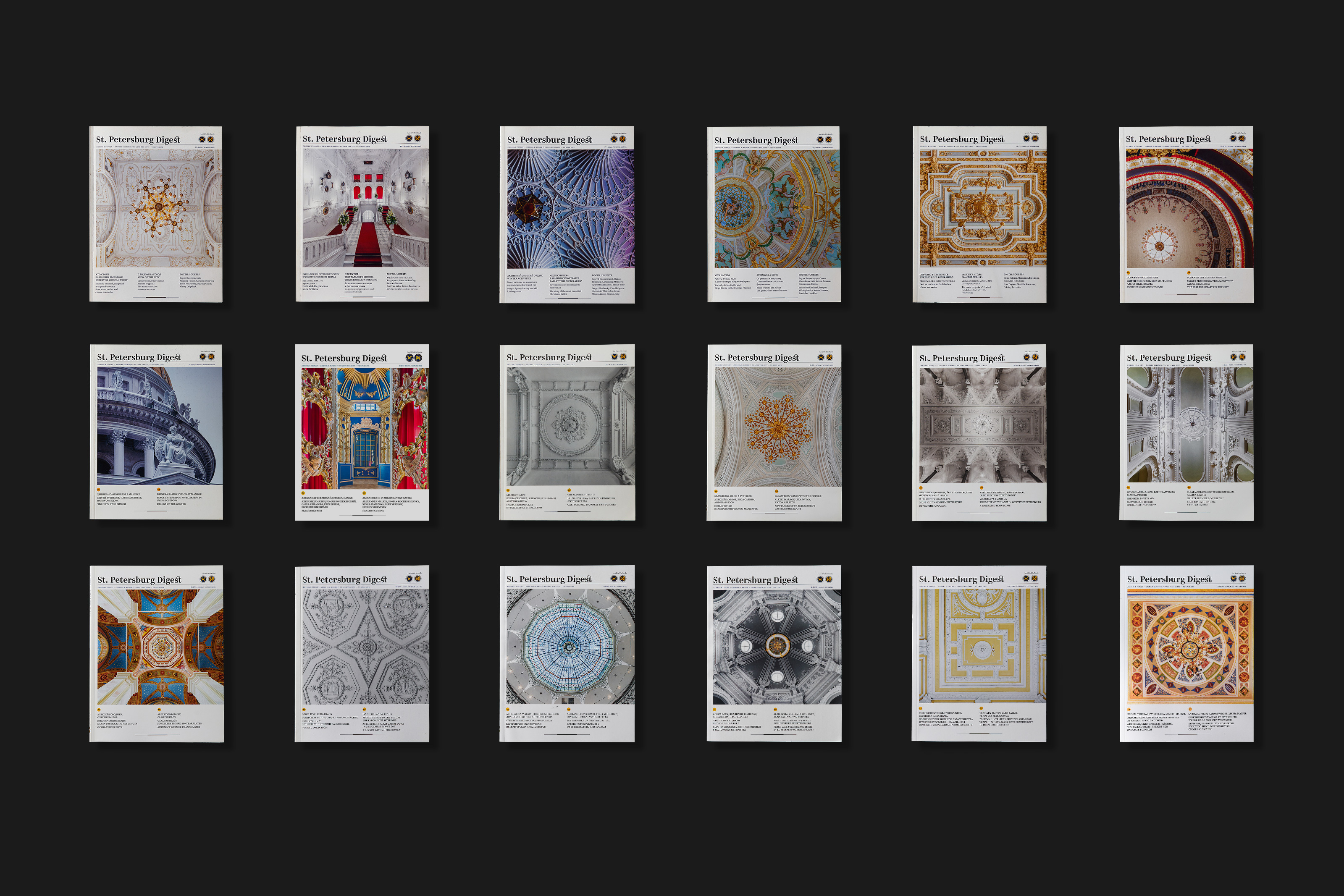 St.Petersburg Digest — Изображение №4 — Брендинг, Графика на Dprofile