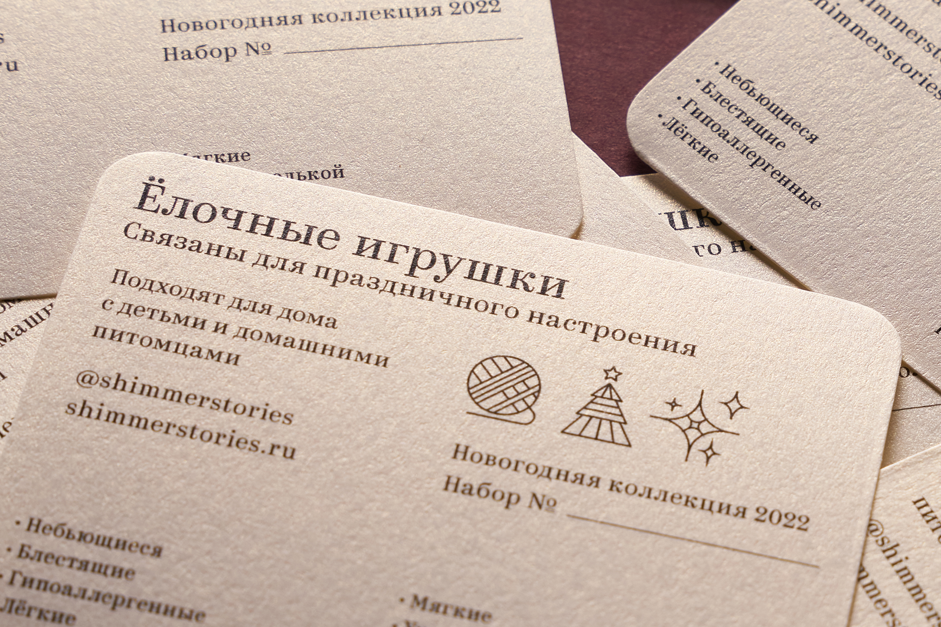 Мерцающие истории — Изображение №9 — Брендинг на Dprofile
