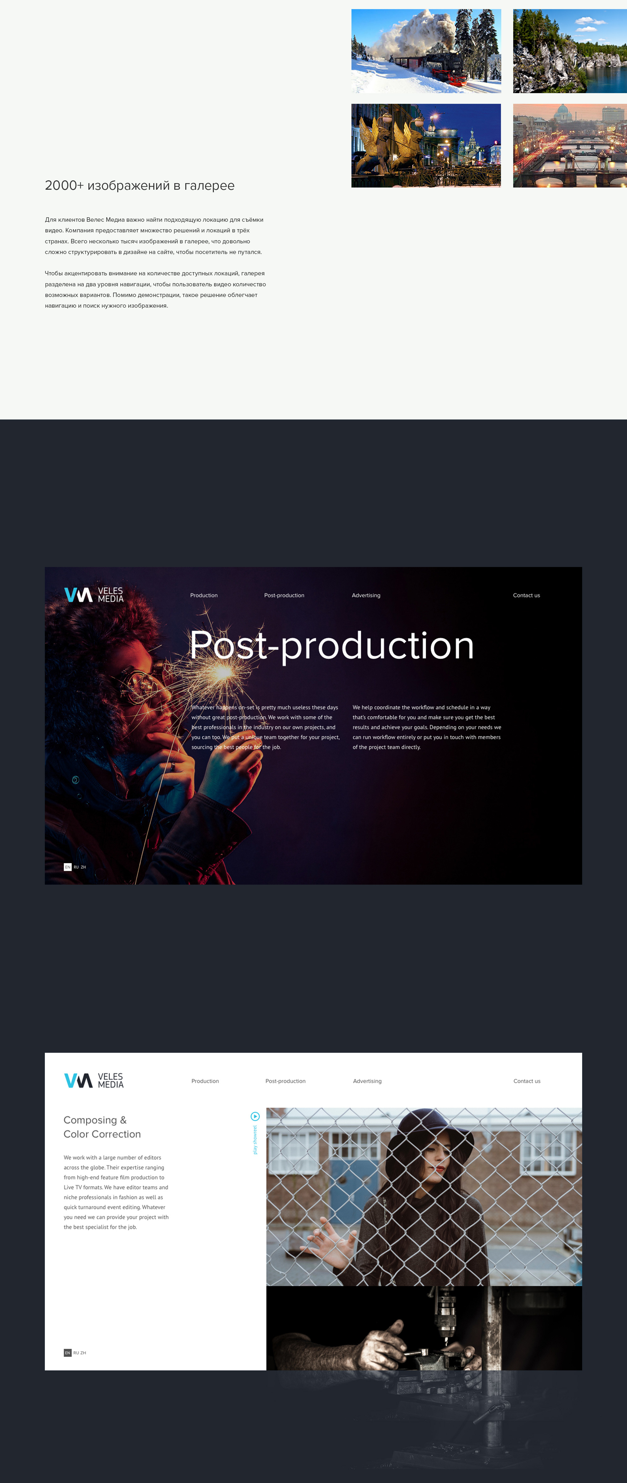 Veles Media — Изображение №10 — Интерфейсы, Брендинг на Dprofile