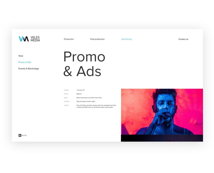 Veles Media — Интерфейсы, Брендинг на Dprofile