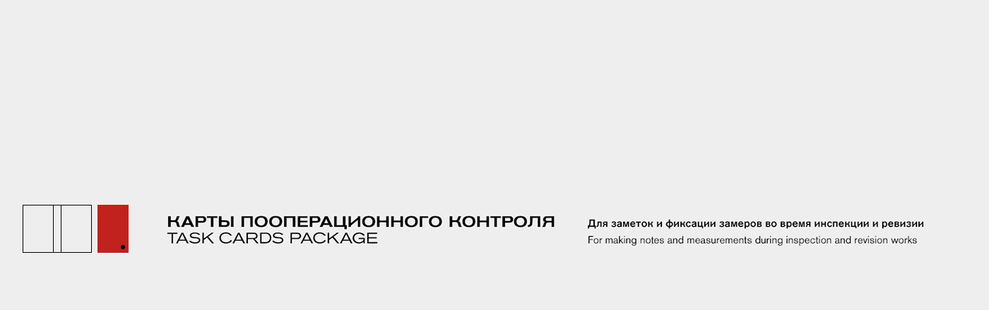 Aspekt — Engineering Documentation — Изображение №46 — Брендинг, Графика на Dprofile