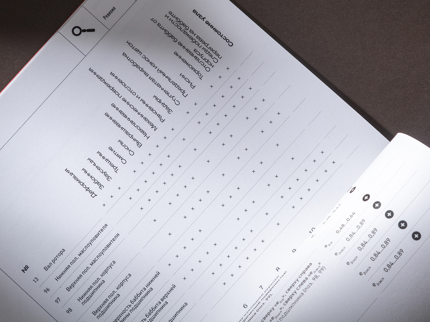 Aspekt — Engineering Documentation — Изображение №53 — Брендинг, Графика на Dprofile