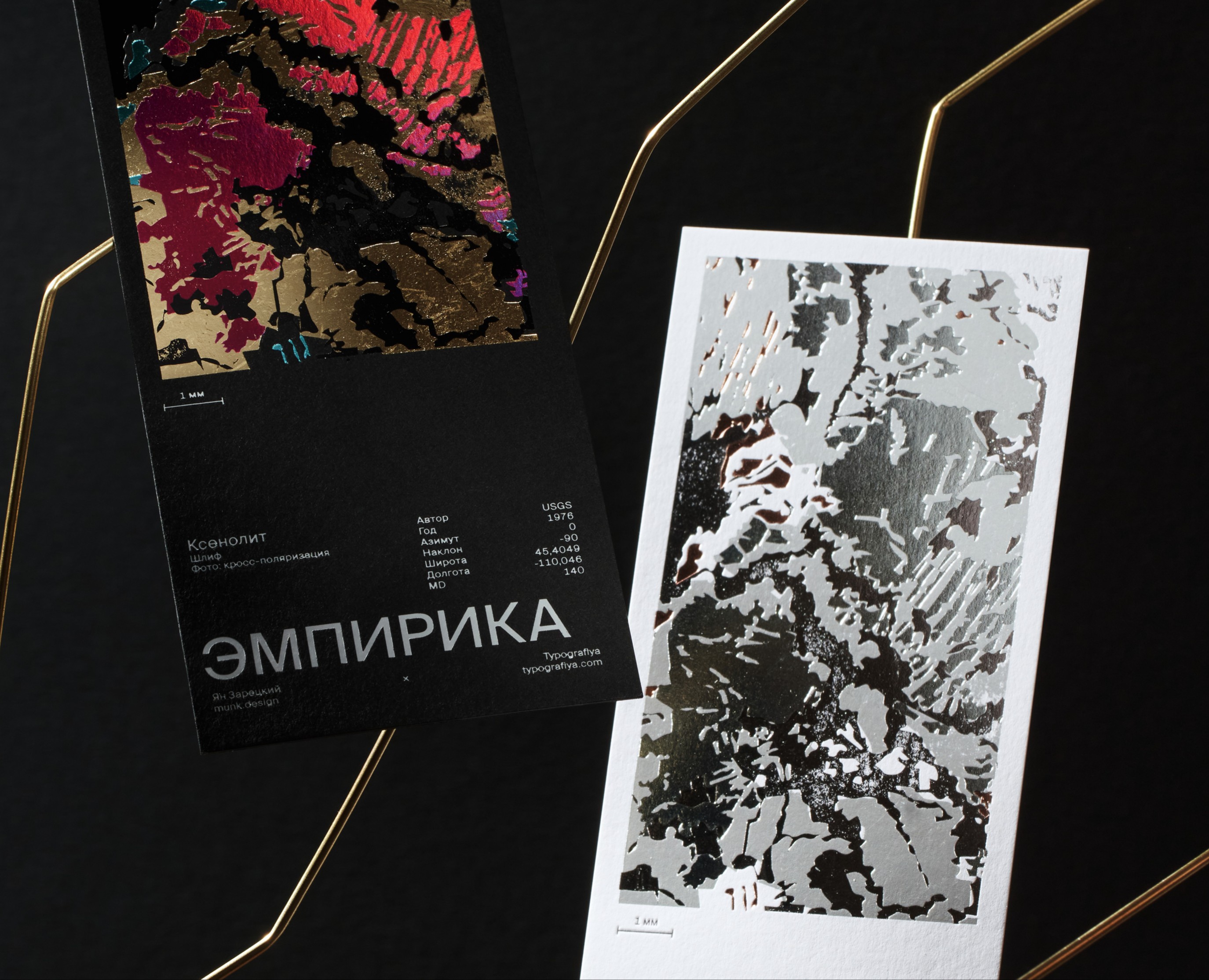 Эмпирика. Книжные закладки на Dprofile