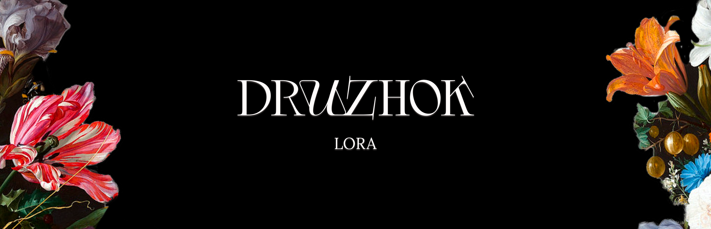 Jan Davidszoon de Heem website design — Изображение №3 — Интерфейсы, Иллюстрация на Dprofile