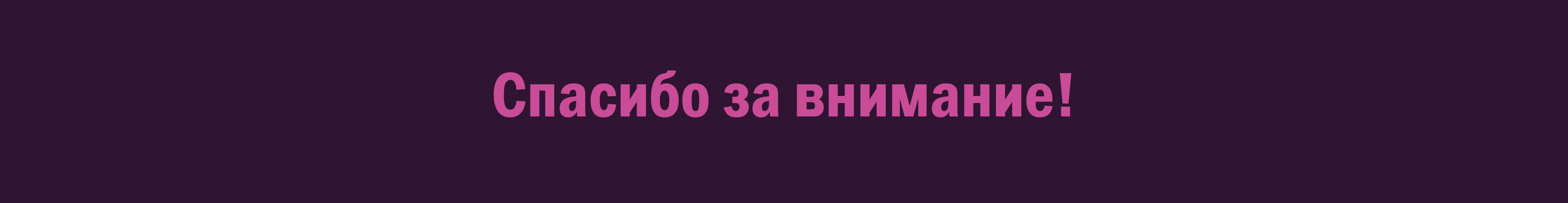Фирменный стиль для бара "Еще вина"" — Изображение №12 — Интерфейсы, Брендинг на Dprofile