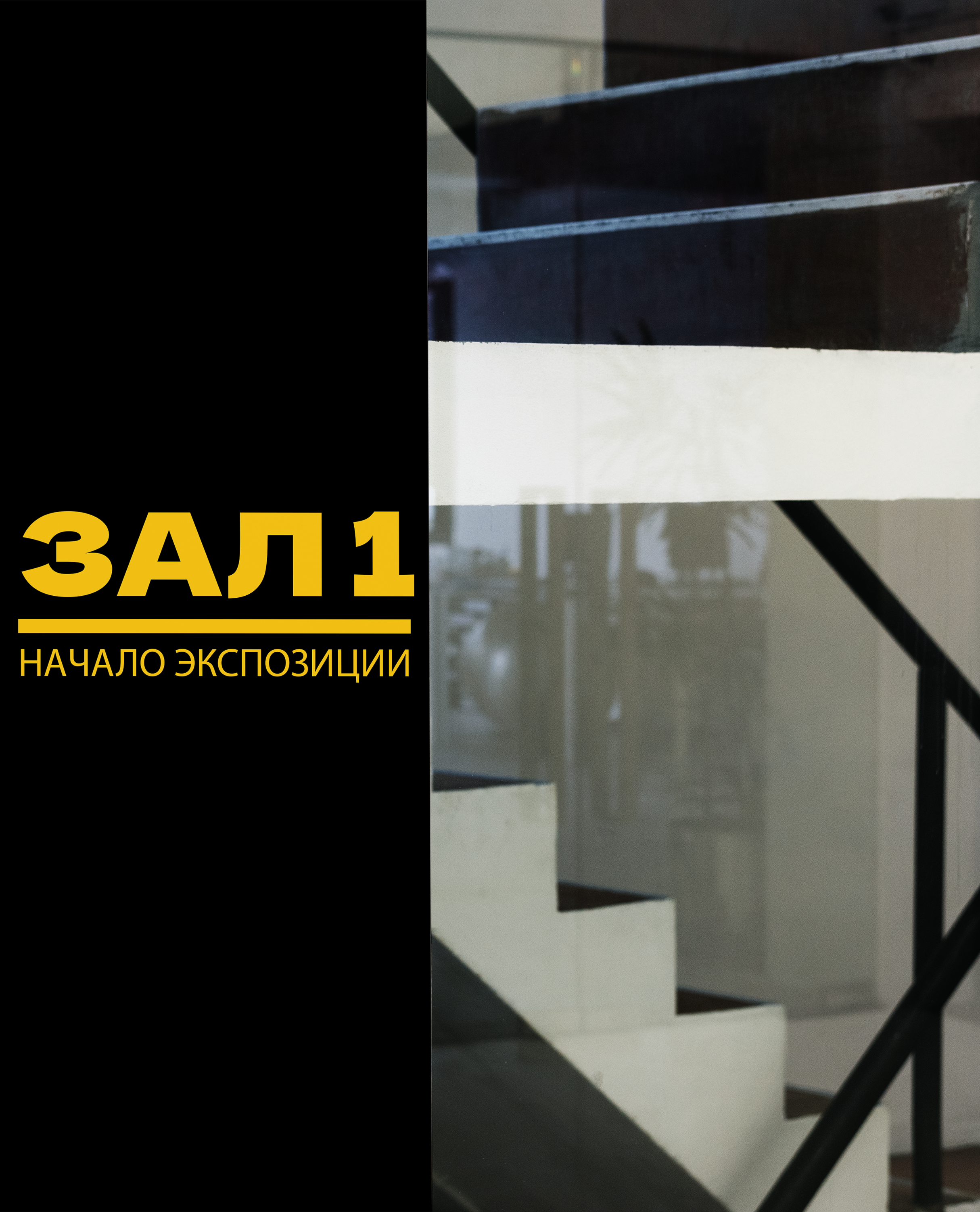 Оформление выставки "Гробница Тутанхамона" — Изображение №8 — Брендинг, Графика на Dprofile