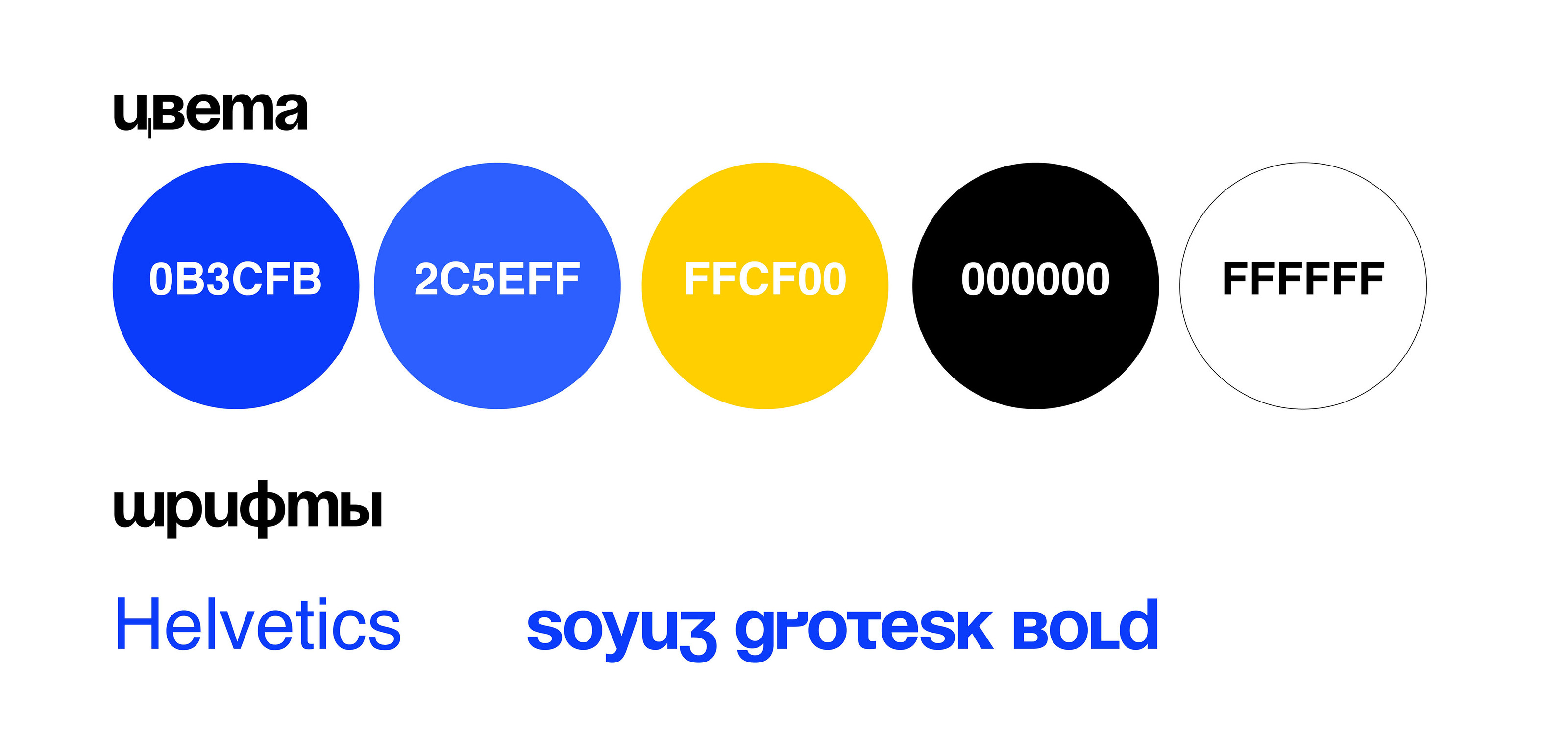 Ребрендинг компании "EM Studio" — Изображение №2 — Брендинг, Графика на Dprofile