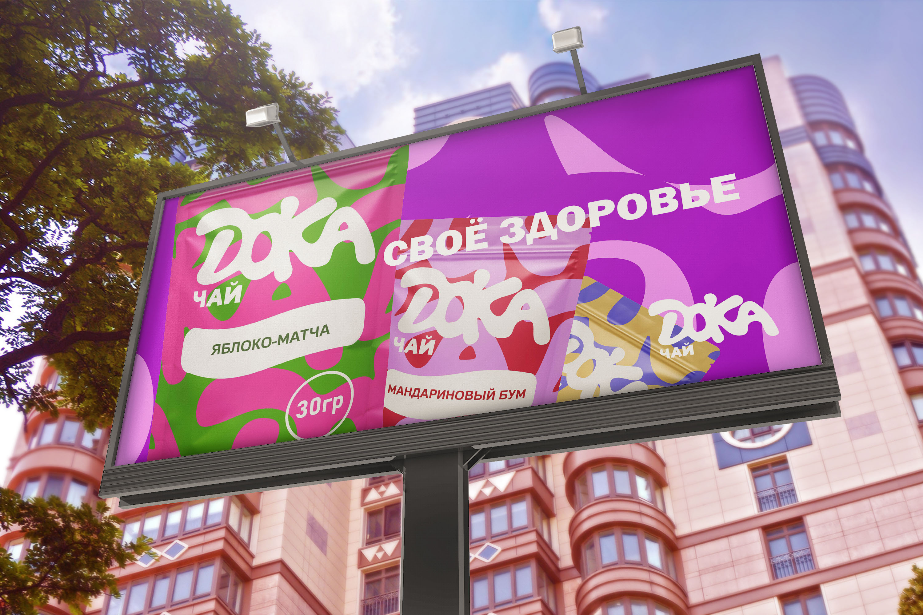 Дизайн упаковки для чая "Дока чай" — Изображение №8 — Интерфейсы, Брендинг на Dprofile