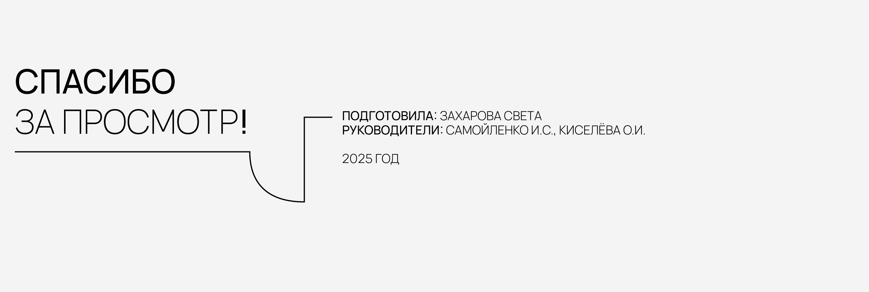 НЕСПИЦА | набор для вязания — Изображение №21 — Брендинг, Маркетинг на Dprofile