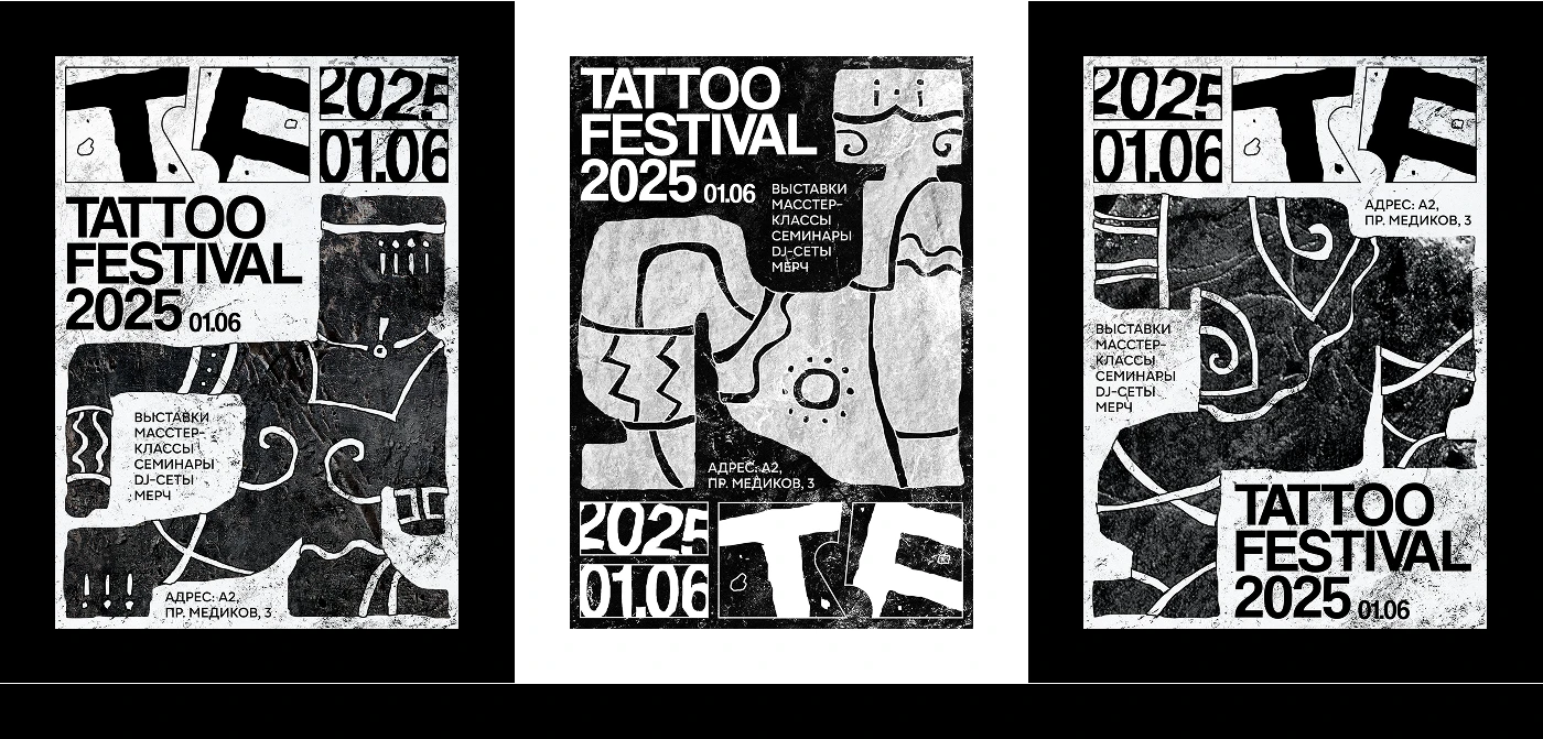 TATTOO FESTIVAL — Изображение №3 — Брендинг, Маркетинг на Dprofile