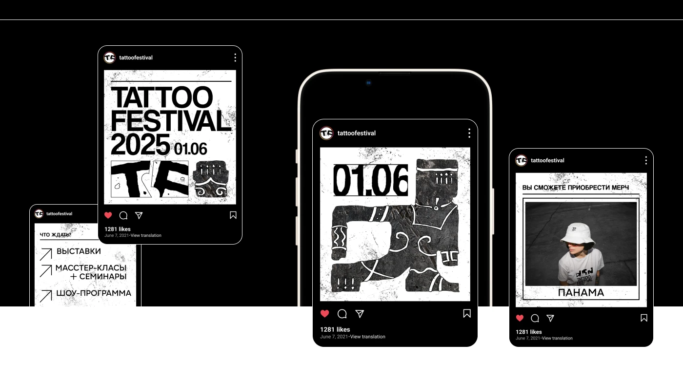 TATTOO FESTIVAL — Изображение №12 — Брендинг, Маркетинг на Dprofile