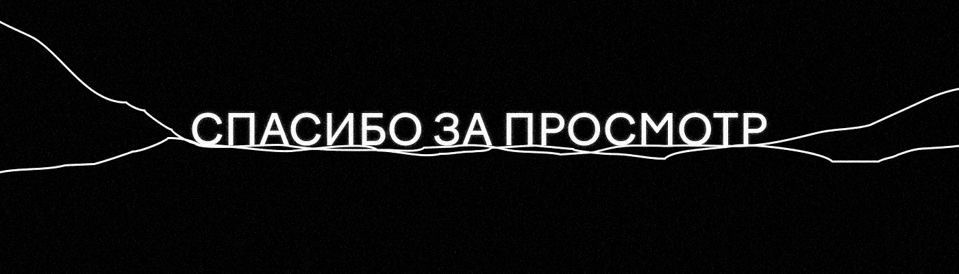 ИГРА "ИСКУССТВЕННОЕ СОЛНЦЕ" — Изображение №9 — Интерфейсы, Анимация на Dprofile