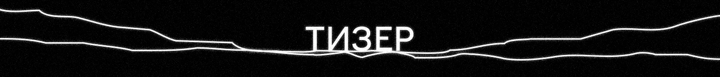 ИГРА "ИСКУССТВЕННОЕ СОЛНЦЕ" — Изображение №3 — Интерфейсы, Анимация на Dprofile