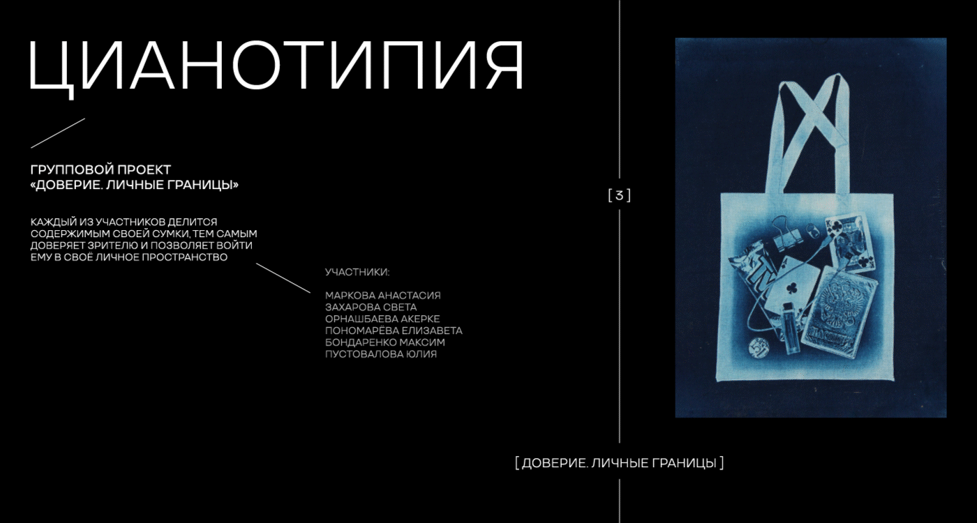 Фотография — Изображение №5 — Графика на Dprofile