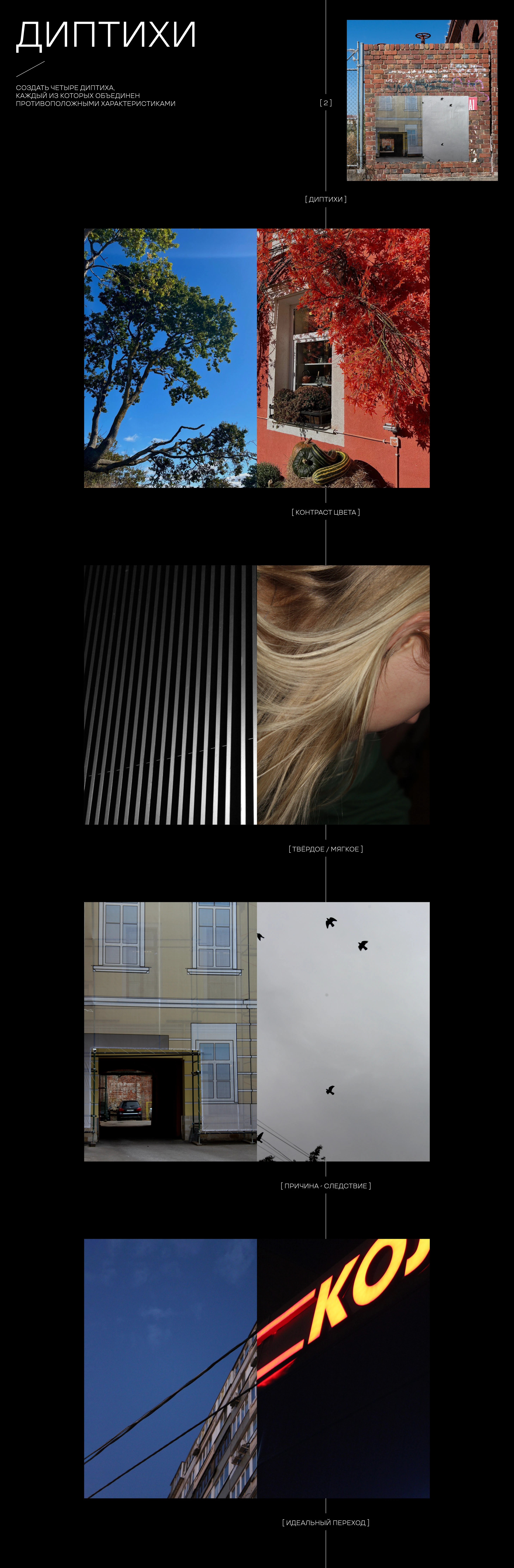 Фотография — Изображение №3 — Графика на Dprofile