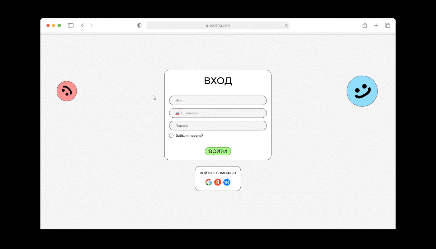 FLAIR / творческие онлайн-курсы — Изображение №4 — Интерфейсы, Анимация на Dprofile