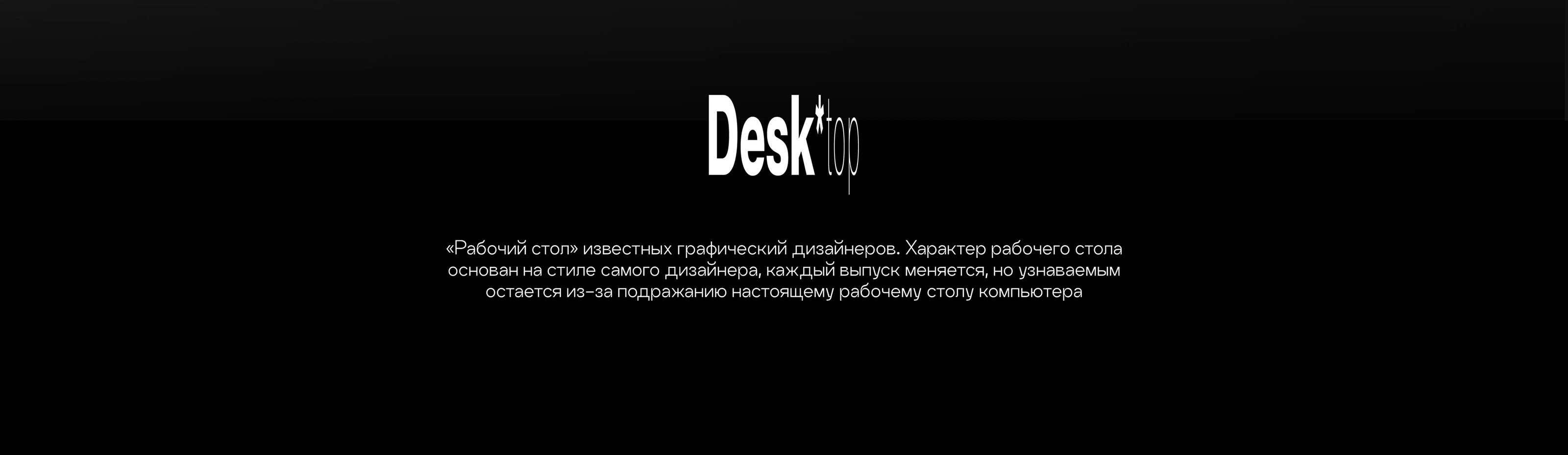 Журнал Desktop / magazine design — Изображение №2 — Графика на Dprofile