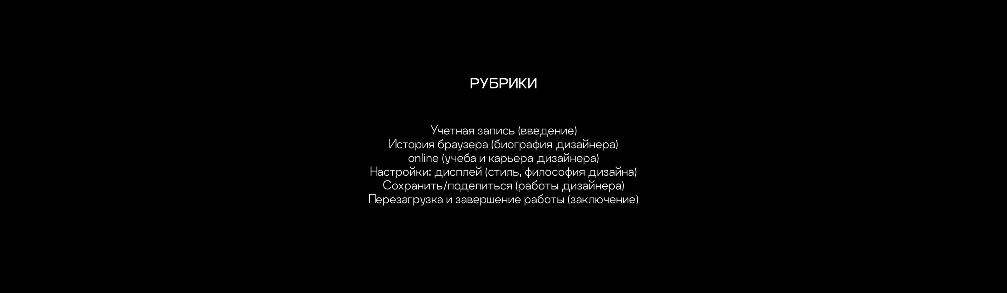 Журнал Desktop / magazine design — Изображение №4 — Графика на Dprofile