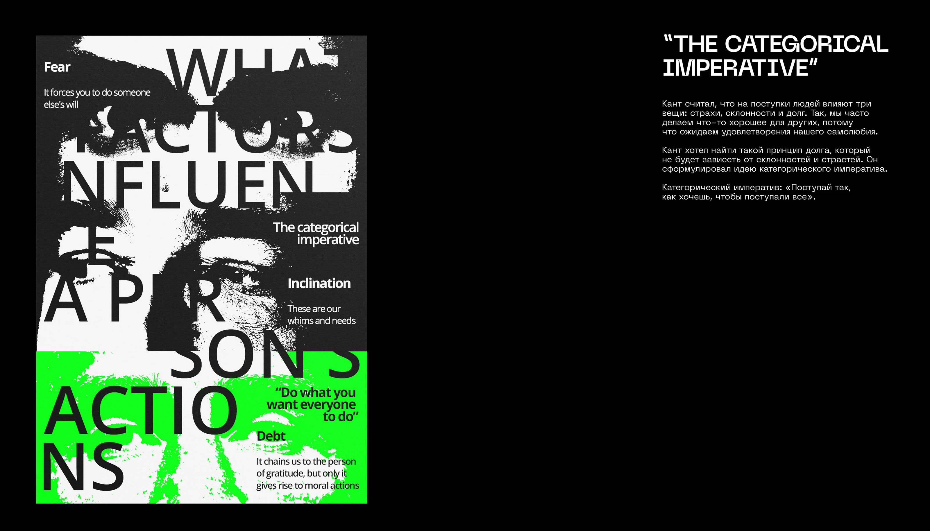Poster design for "Golden bee" 2024 / Kant 300 — Изображение №6 — Графика на Dprofile