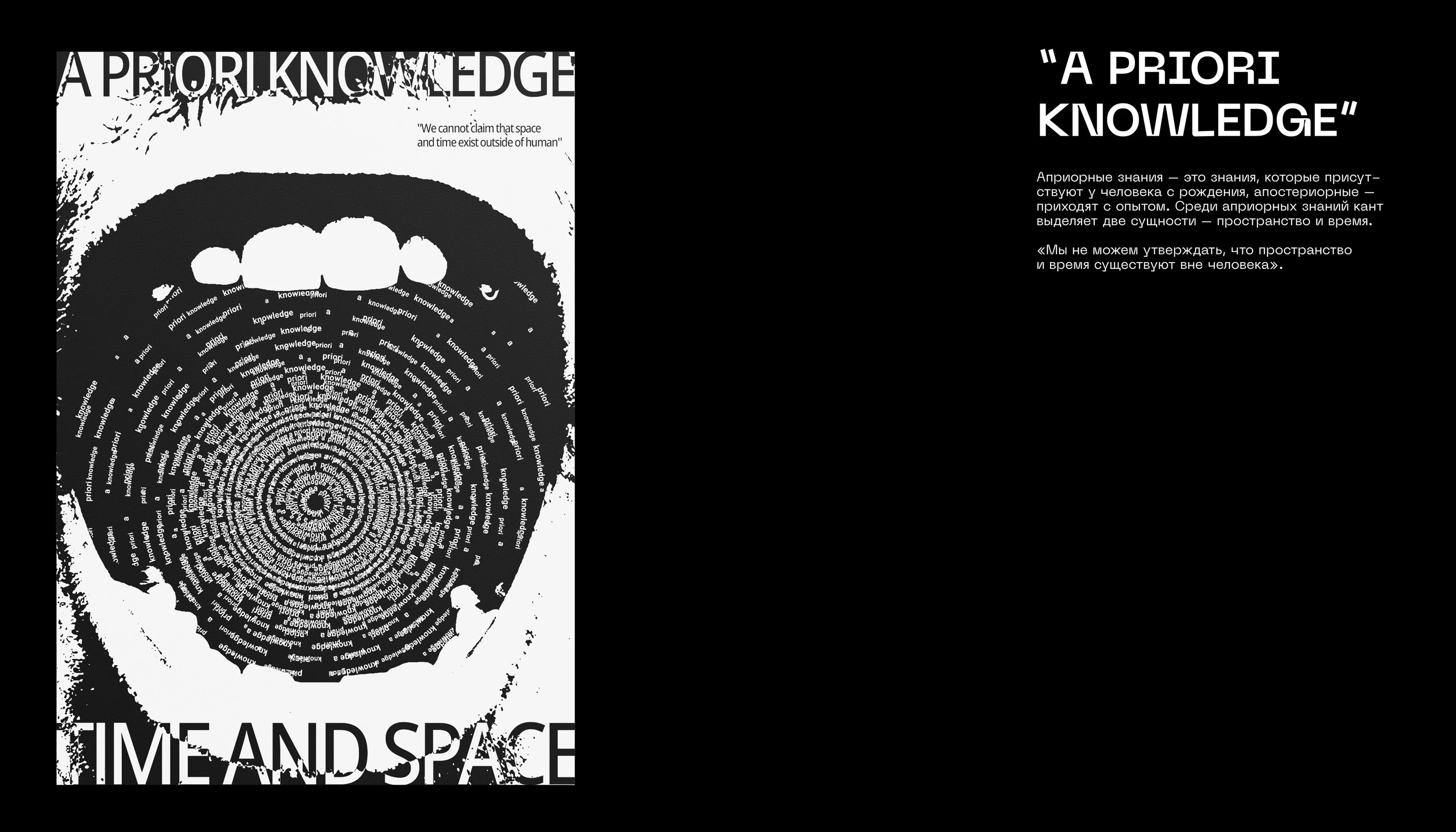 Poster design for "Golden bee" 2024 / Kant 300 — Изображение №3 — Графика на Dprofile