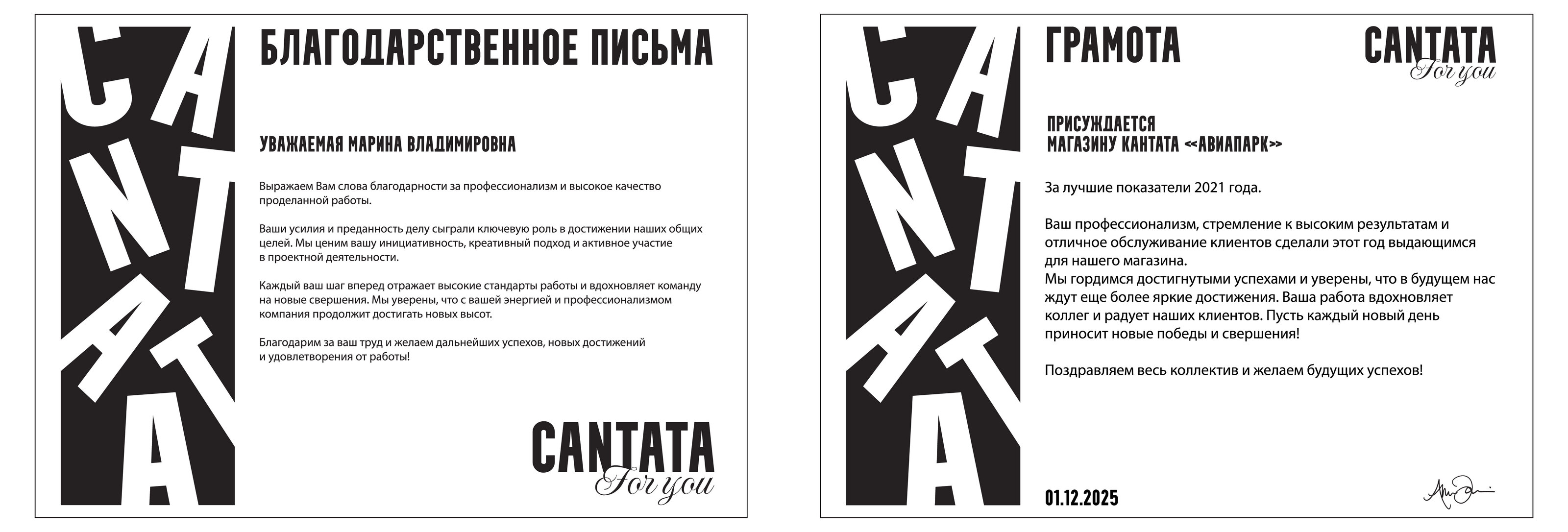 Cantata | HR Brand Identity | Identity — Изображение №7 — Брендинг на Dprofile