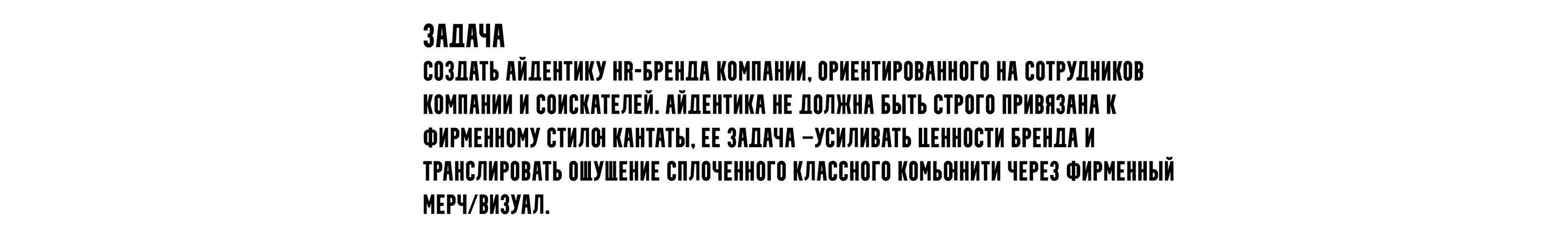 Cantata | HR Brand Identity | Identity — Изображение №2 — Брендинг на Dprofile